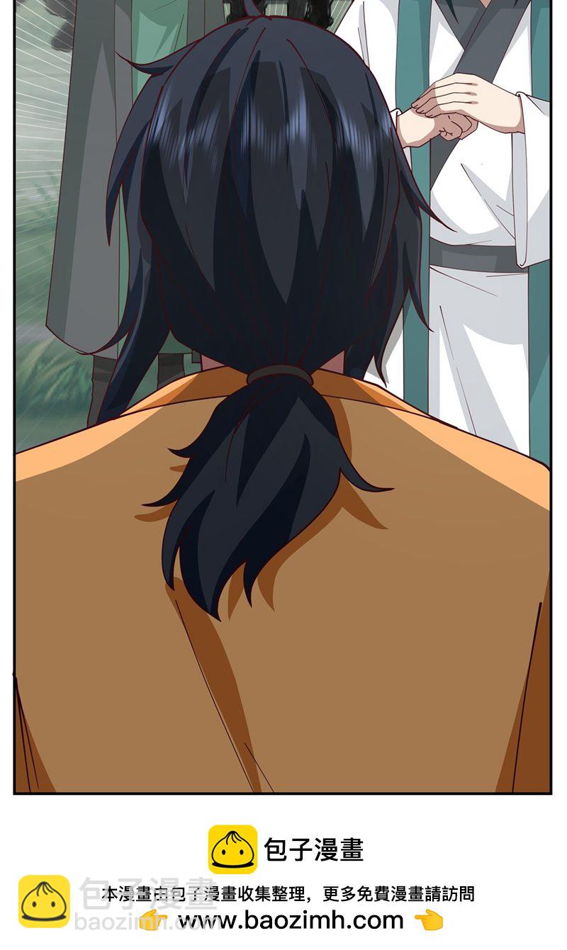 混沌丹神 - 第404話 風暴之靈 - 3