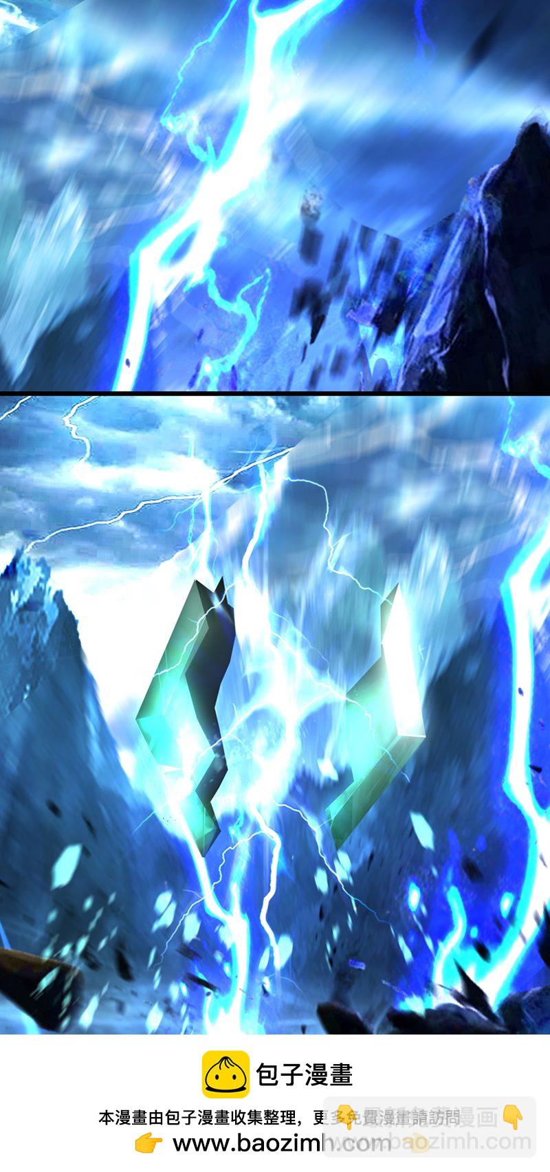 混沌丹神 - 第418話 毀屍滅跡 - 2