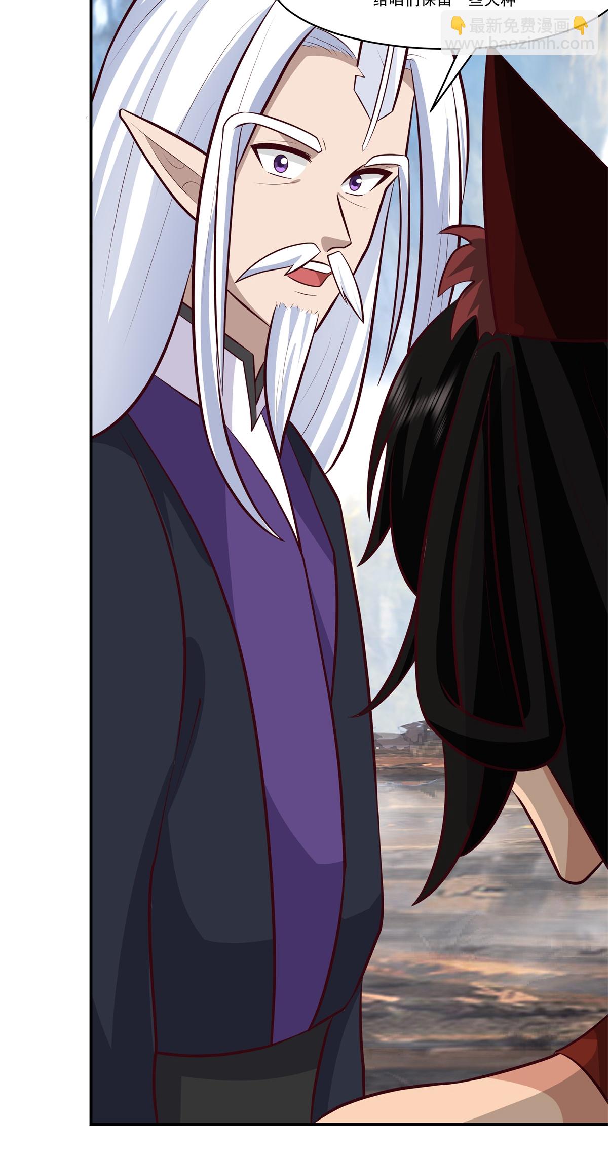 混沌丹神 - 第428話 蠑族血脈 - 5