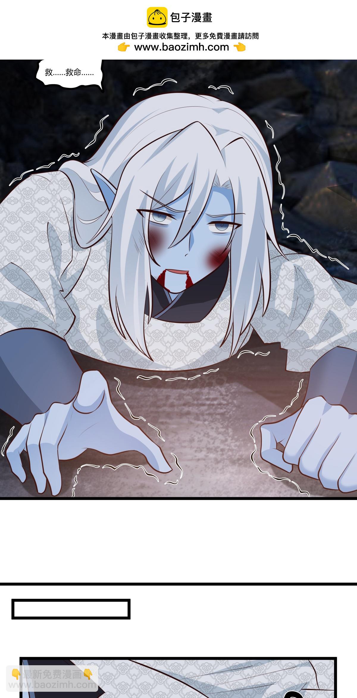 混沌丹神 - 第430話 神秘氣息 - 2