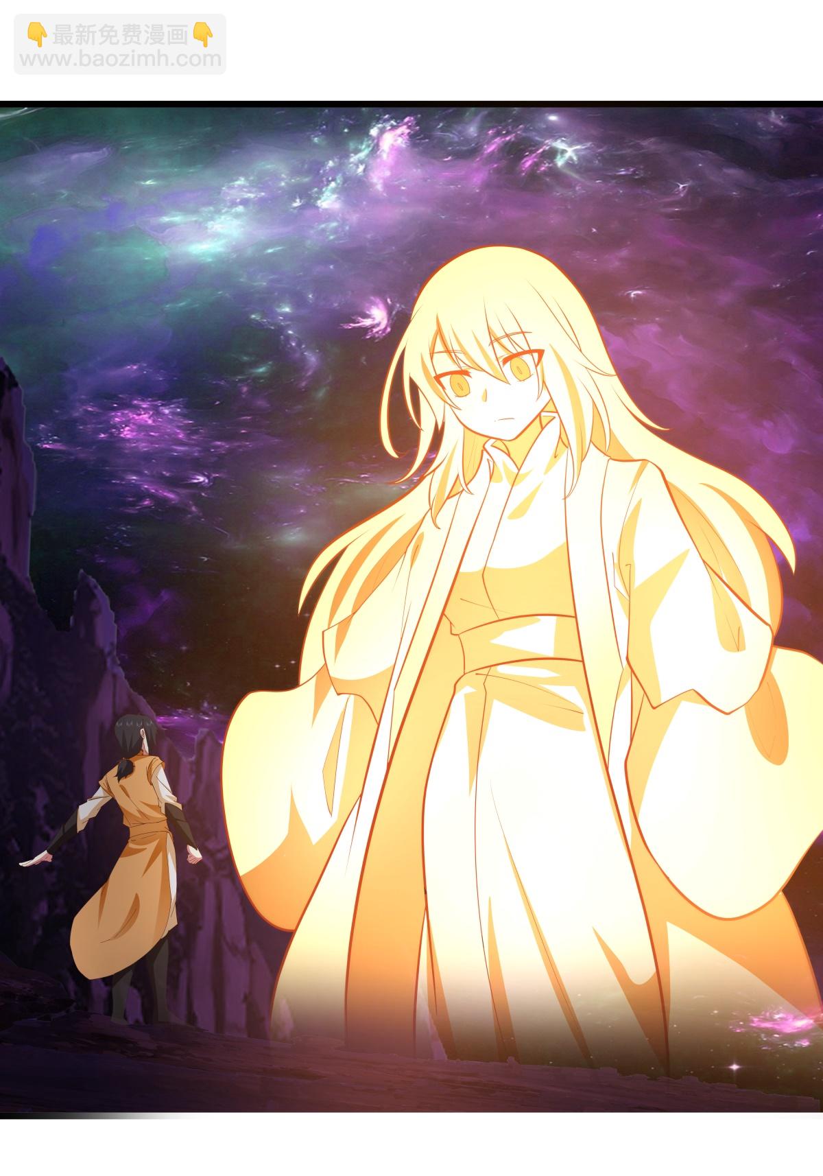 混沌丹神 - 第430話 神秘氣息 - 1