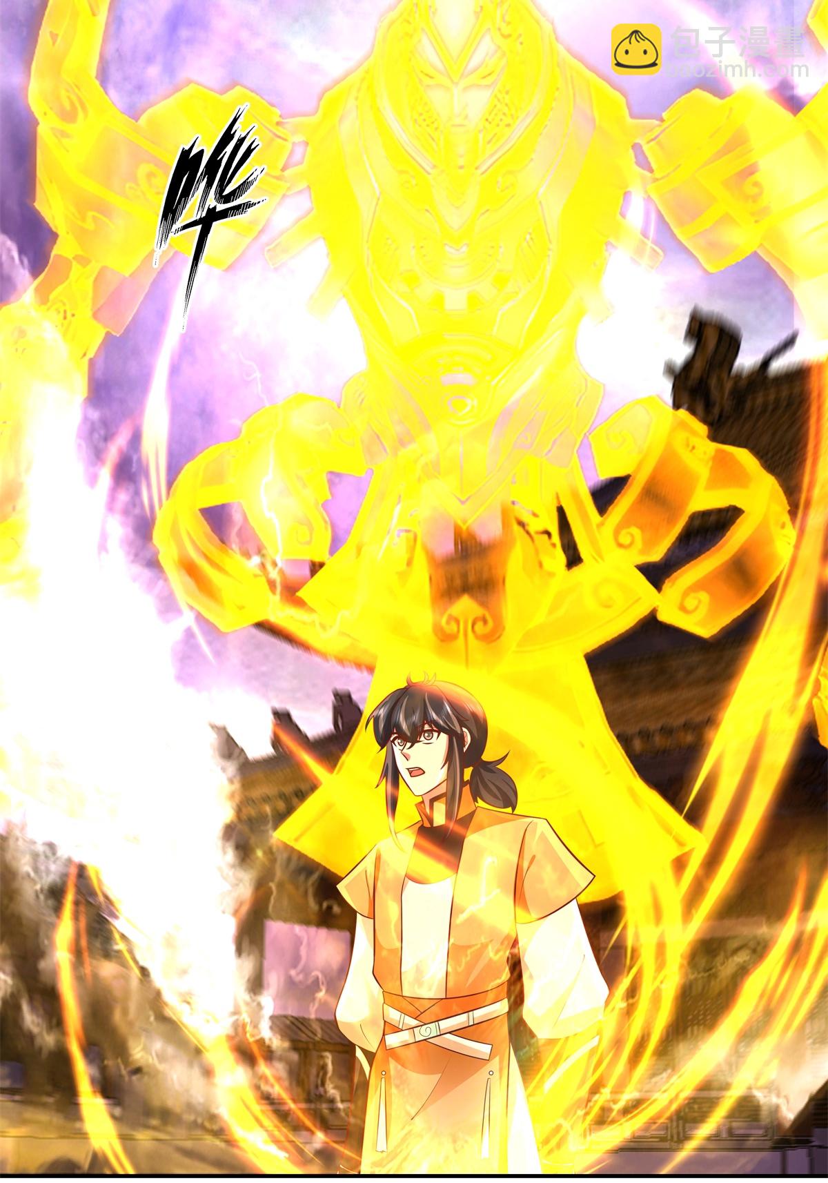 混沌丹神 - 第444話 傾巢而出 - 2