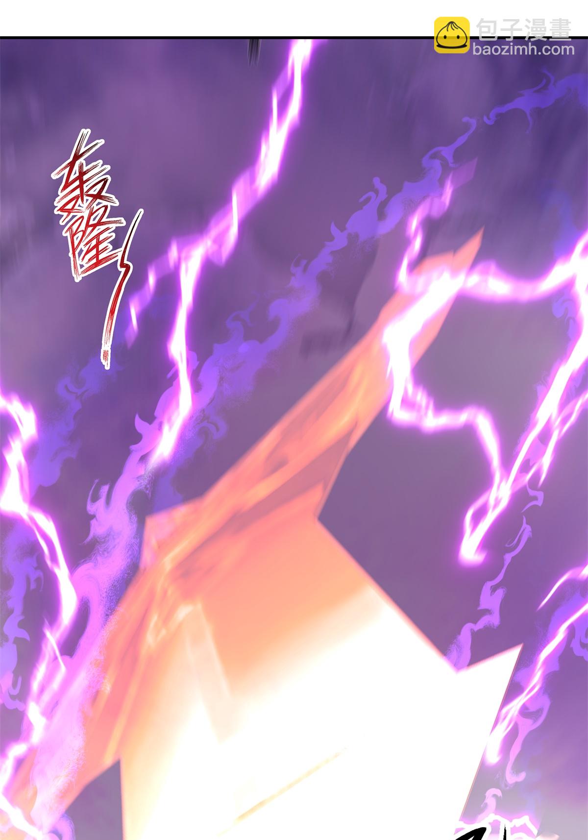 混沌丹神 - 第444話 傾巢而出 - 2