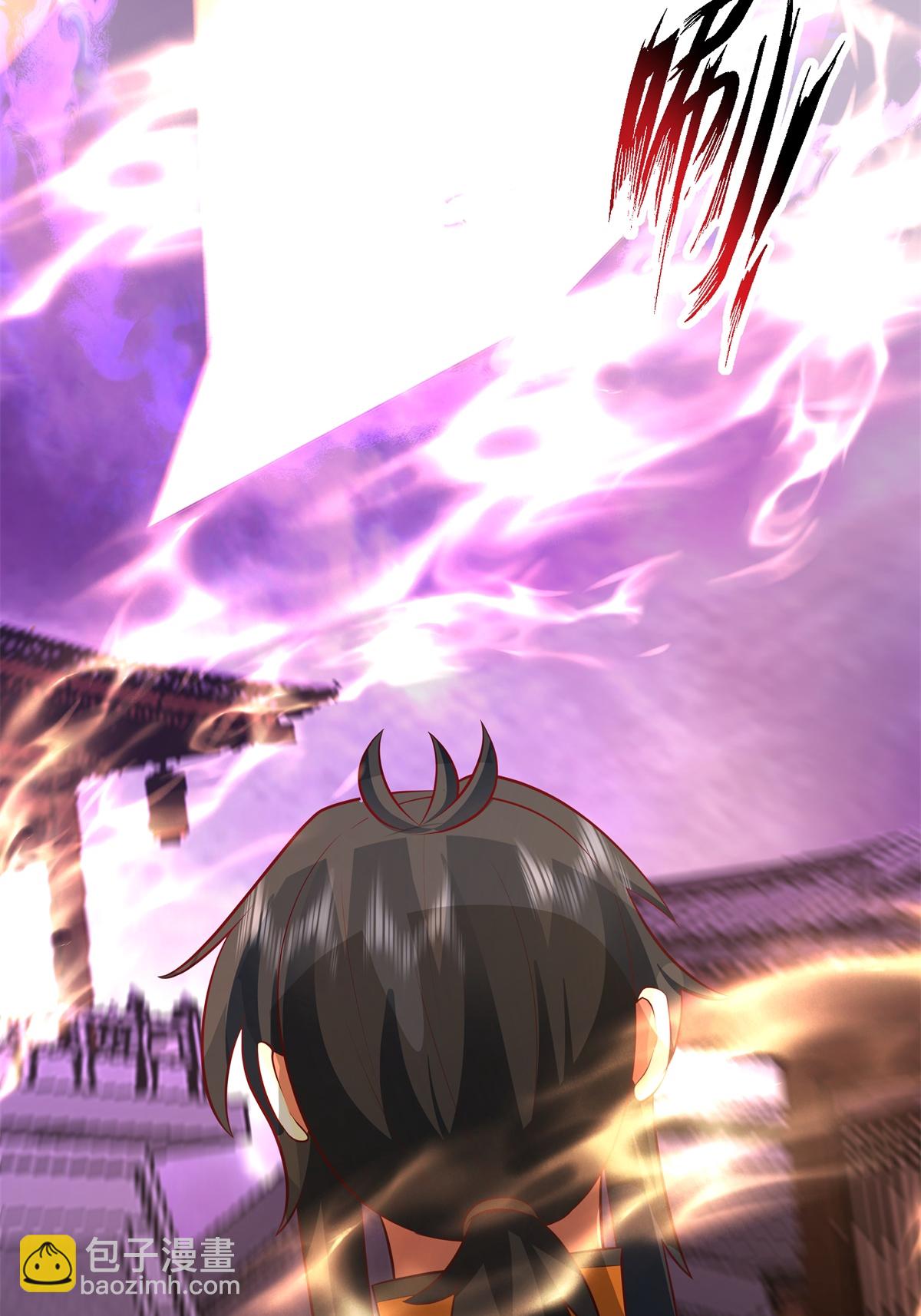 混沌丹神 - 第444話 傾巢而出 - 3