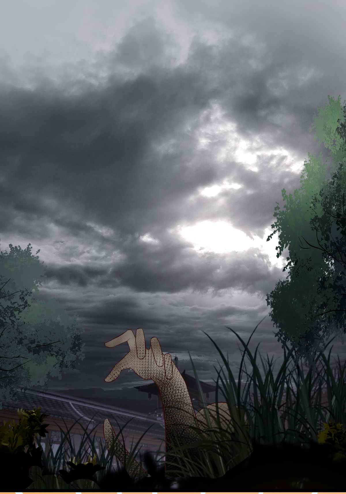 混沌丹神 - 第446話 禪讓 - 1