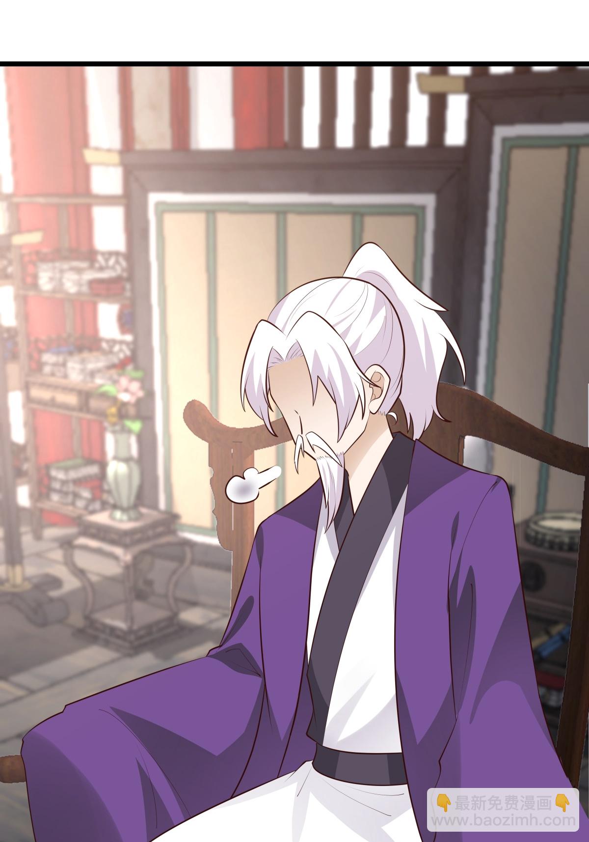 混沌丹神 - 第446話 禪讓 - 4