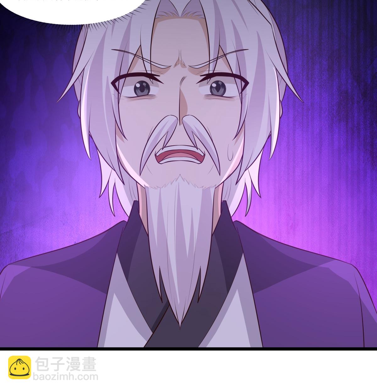 混沌丹神 - 第446話 禪讓 - 2