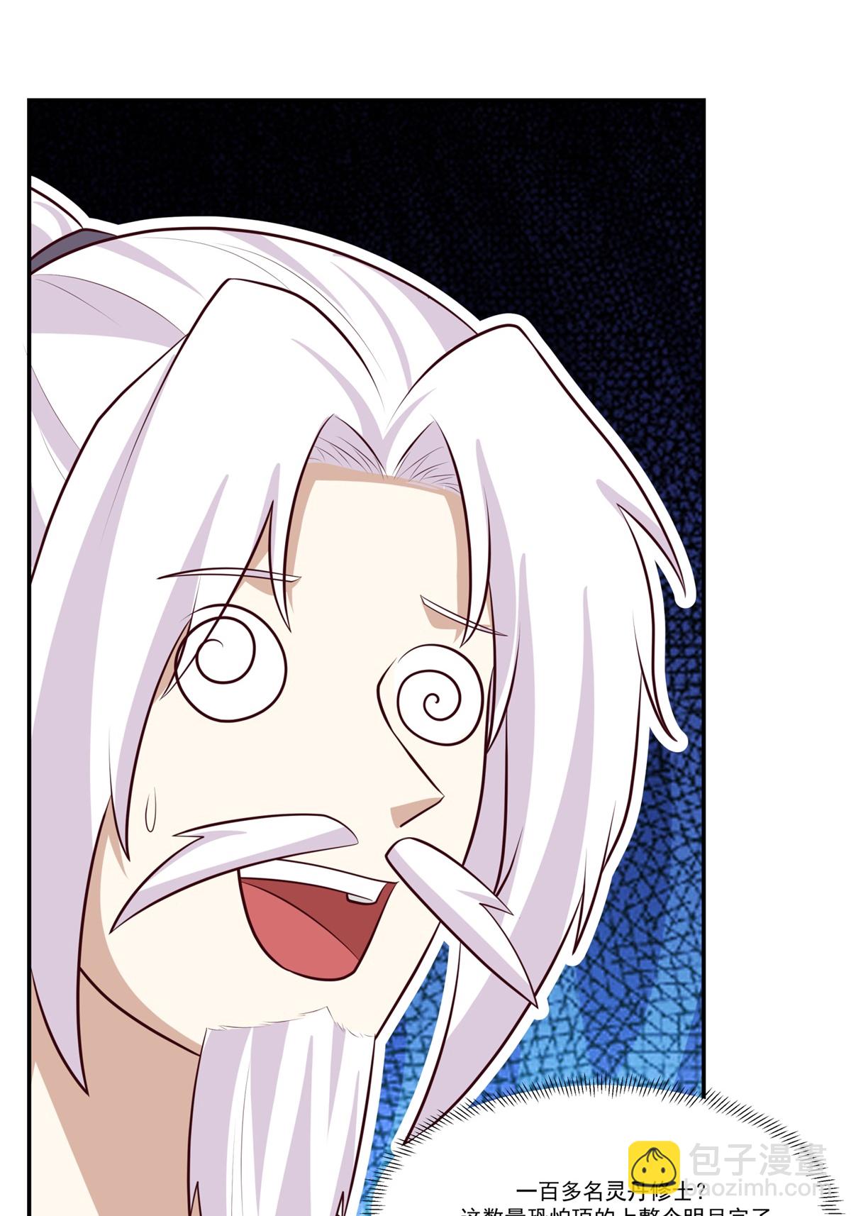 混沌丹神 - 第450話 海蟻進化 - 2