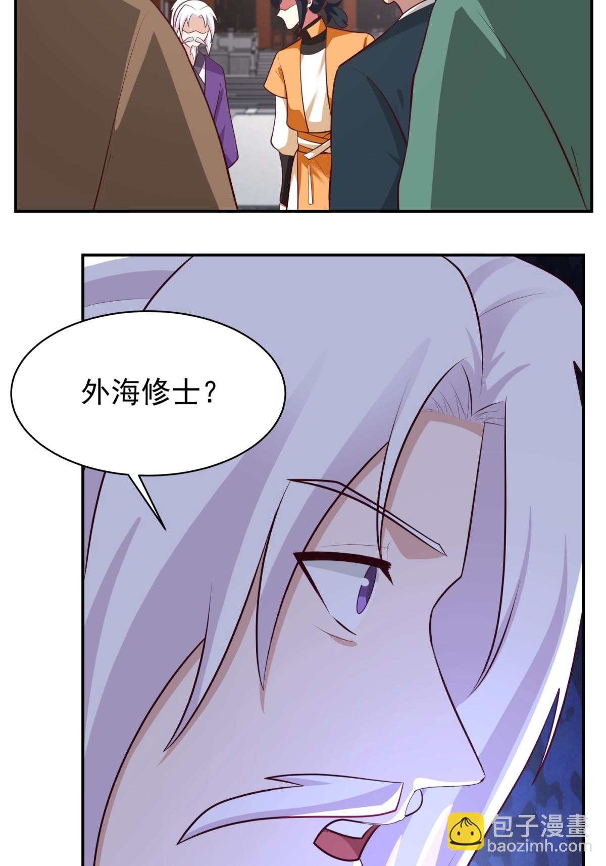 混沌丹神 - 第450話 海蟻進化 - 5