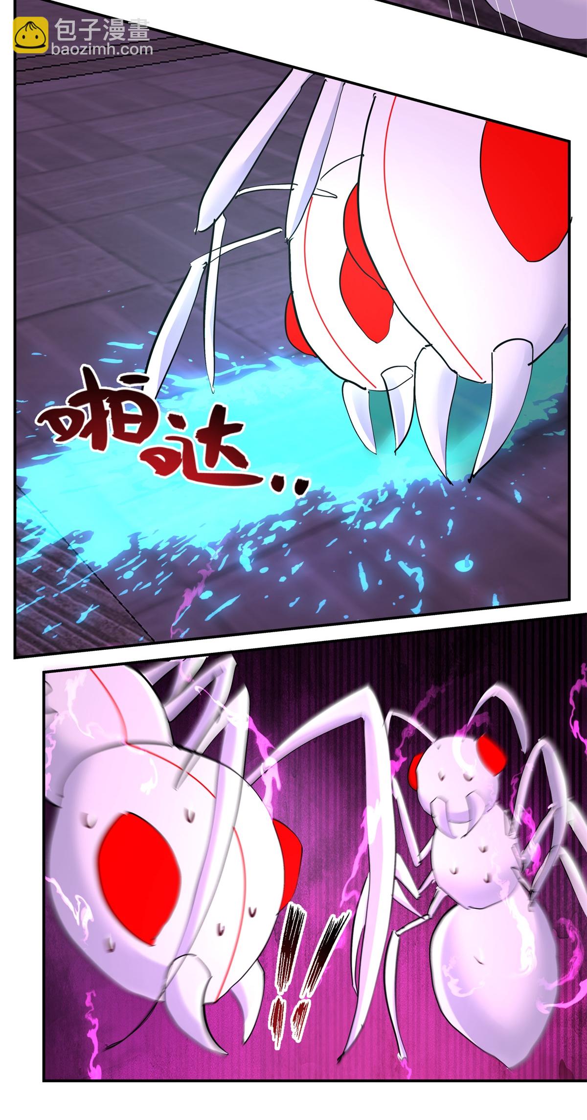 混沌丹神 - 第450話 海蟻進化 - 1