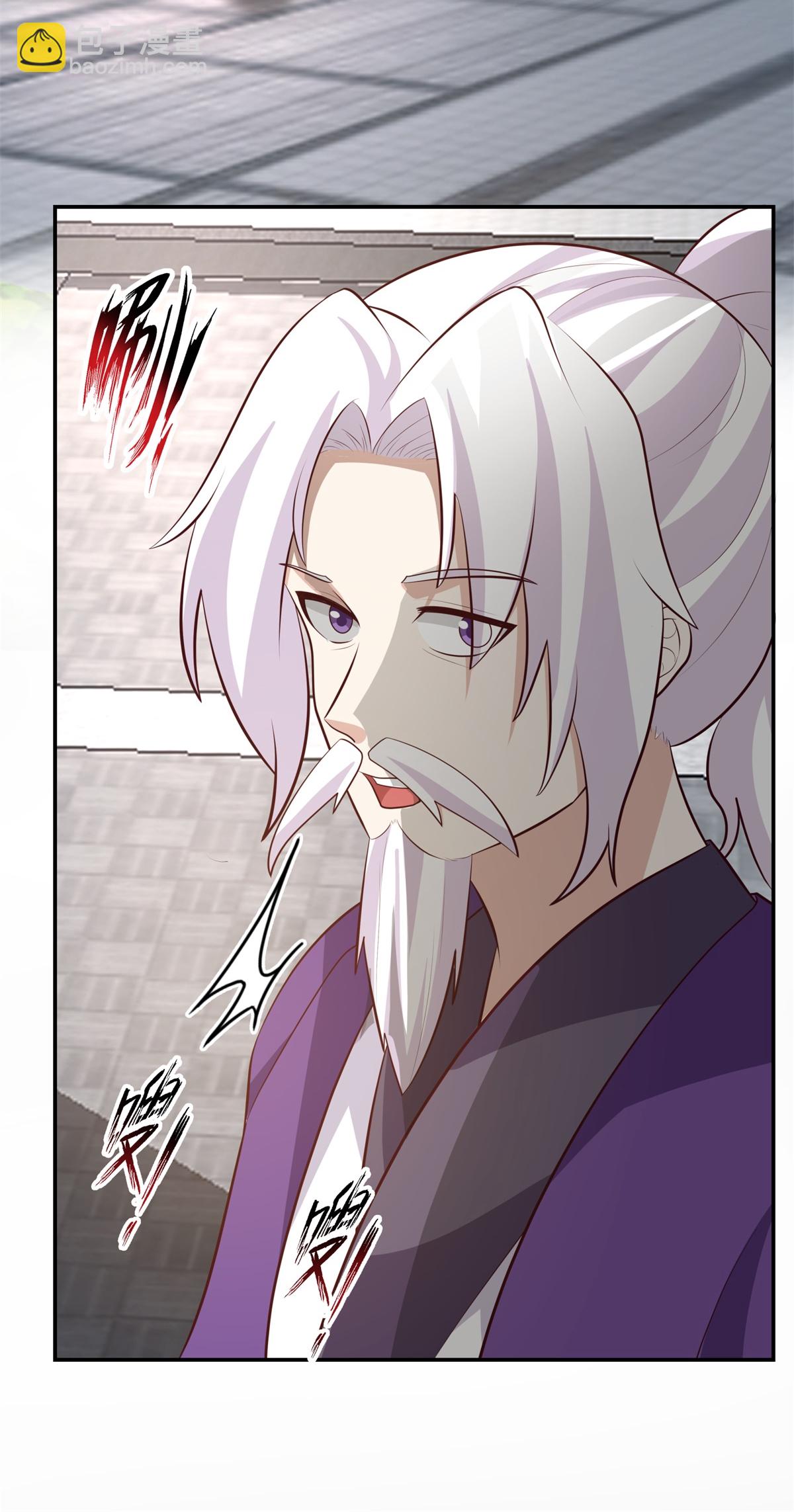 混沌丹神 - 第450話 海蟻進化 - 4