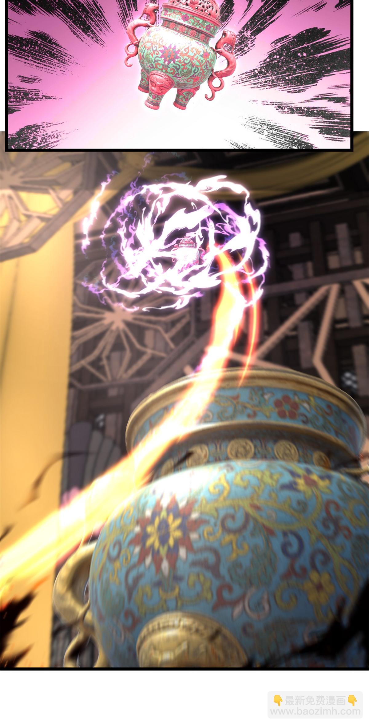 混沌丹神 - 第452話 煉化紫晶 - 5