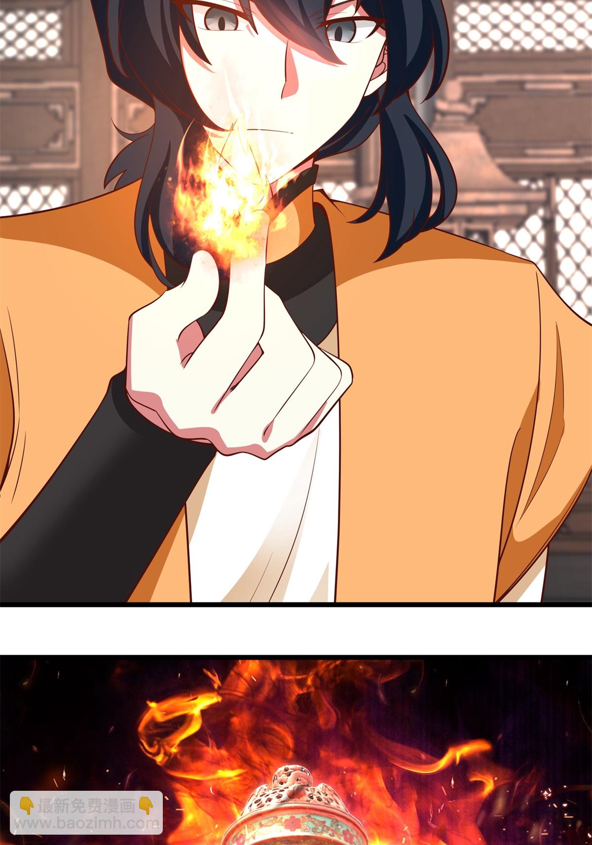 混沌丹神 - 第452話 煉化紫晶 - 2