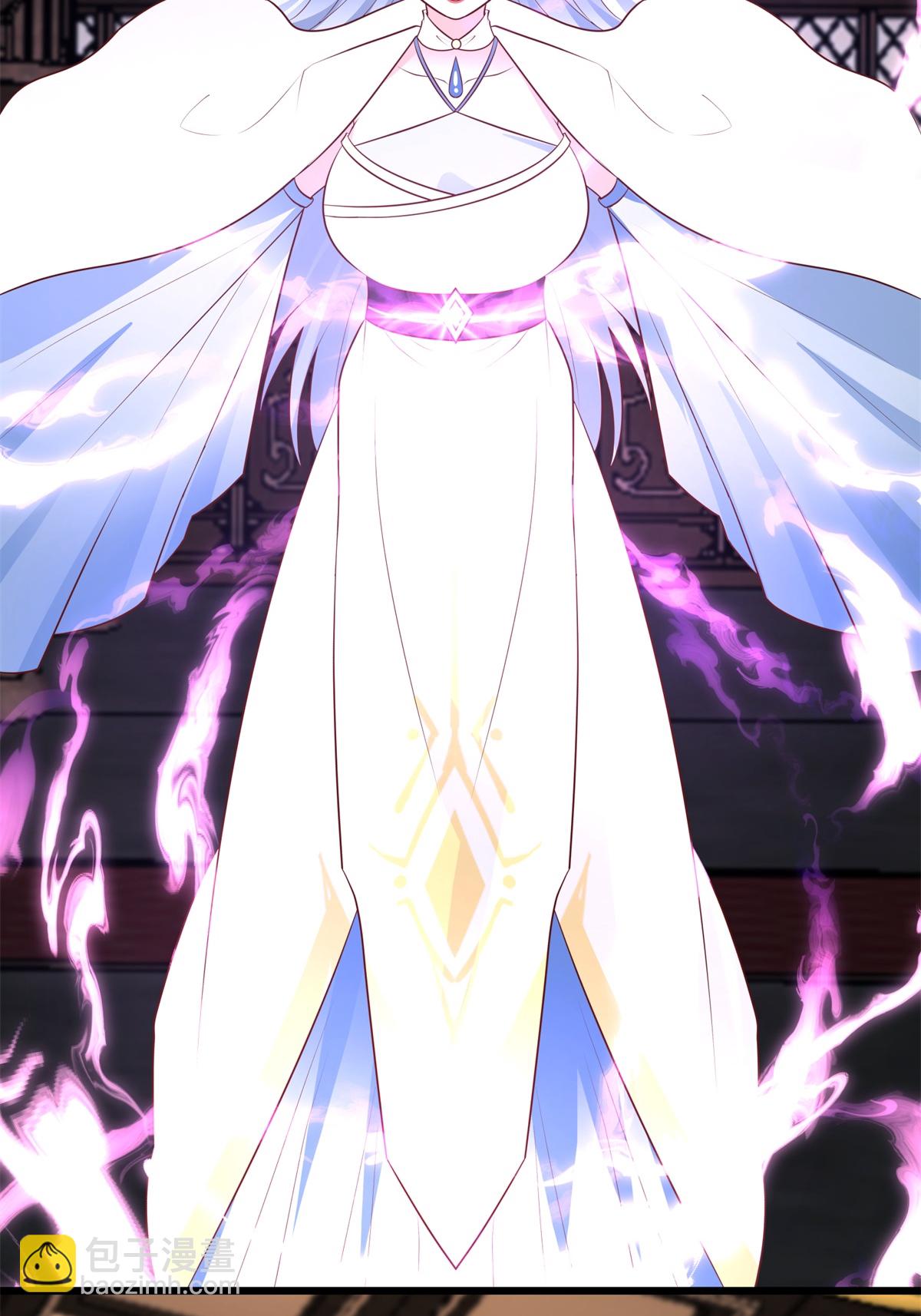 混沌丹神 - 第452話 煉化紫晶 - 4