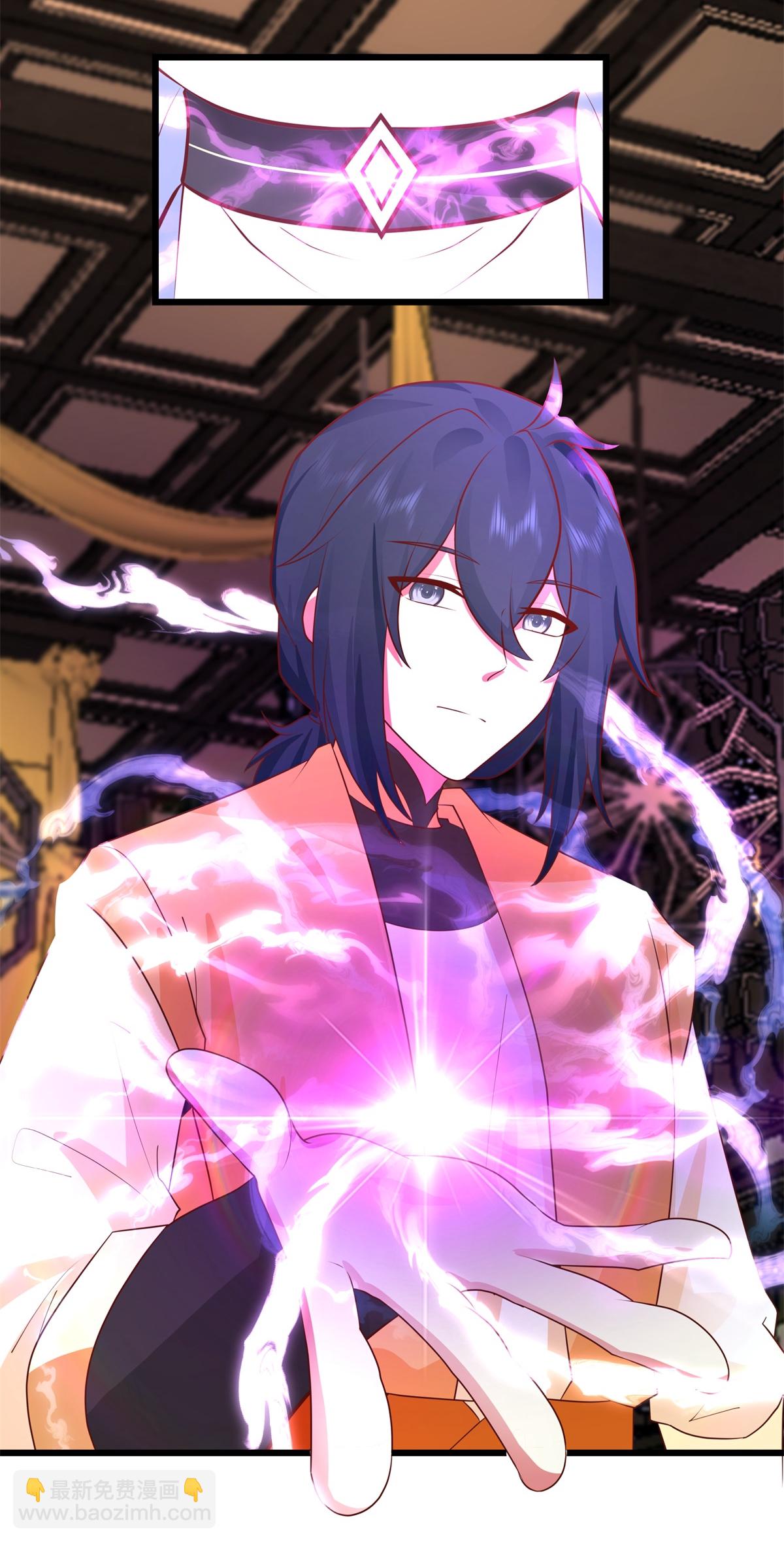 混沌丹神 - 第452話 煉化紫晶 - 5