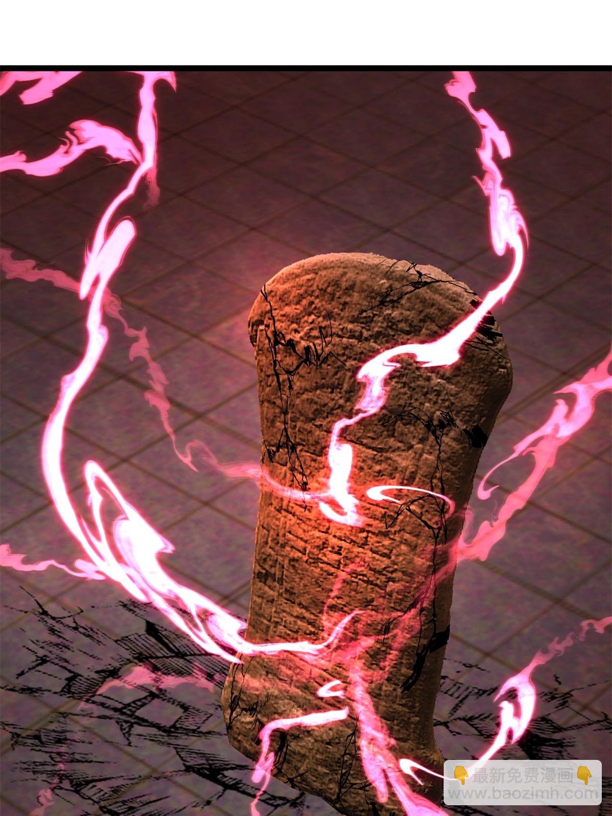 混沌丹神 - 第454話 奇怪石碑 - 5