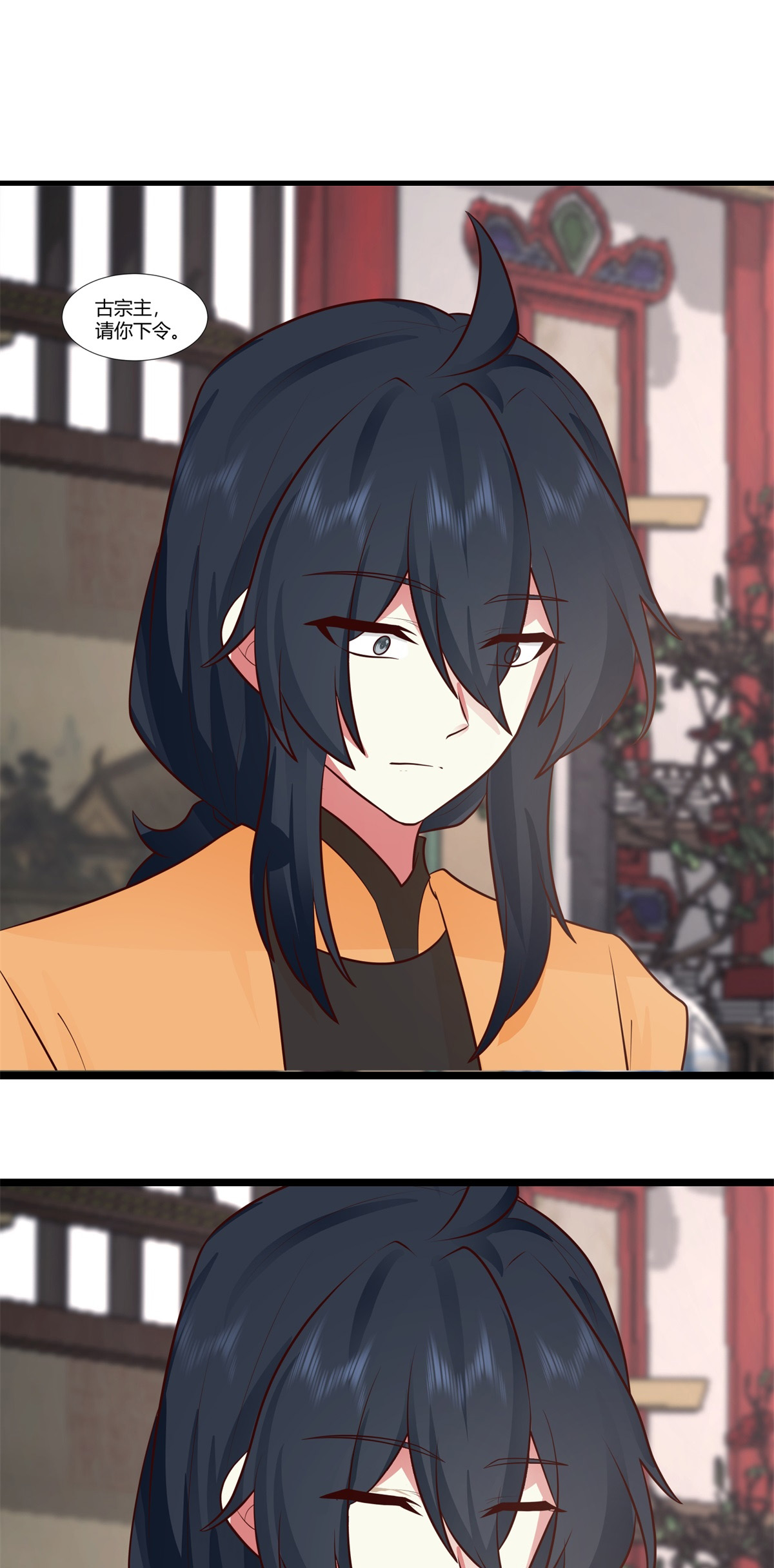 混沌丹神 - 第456話 當衆立威 - 1