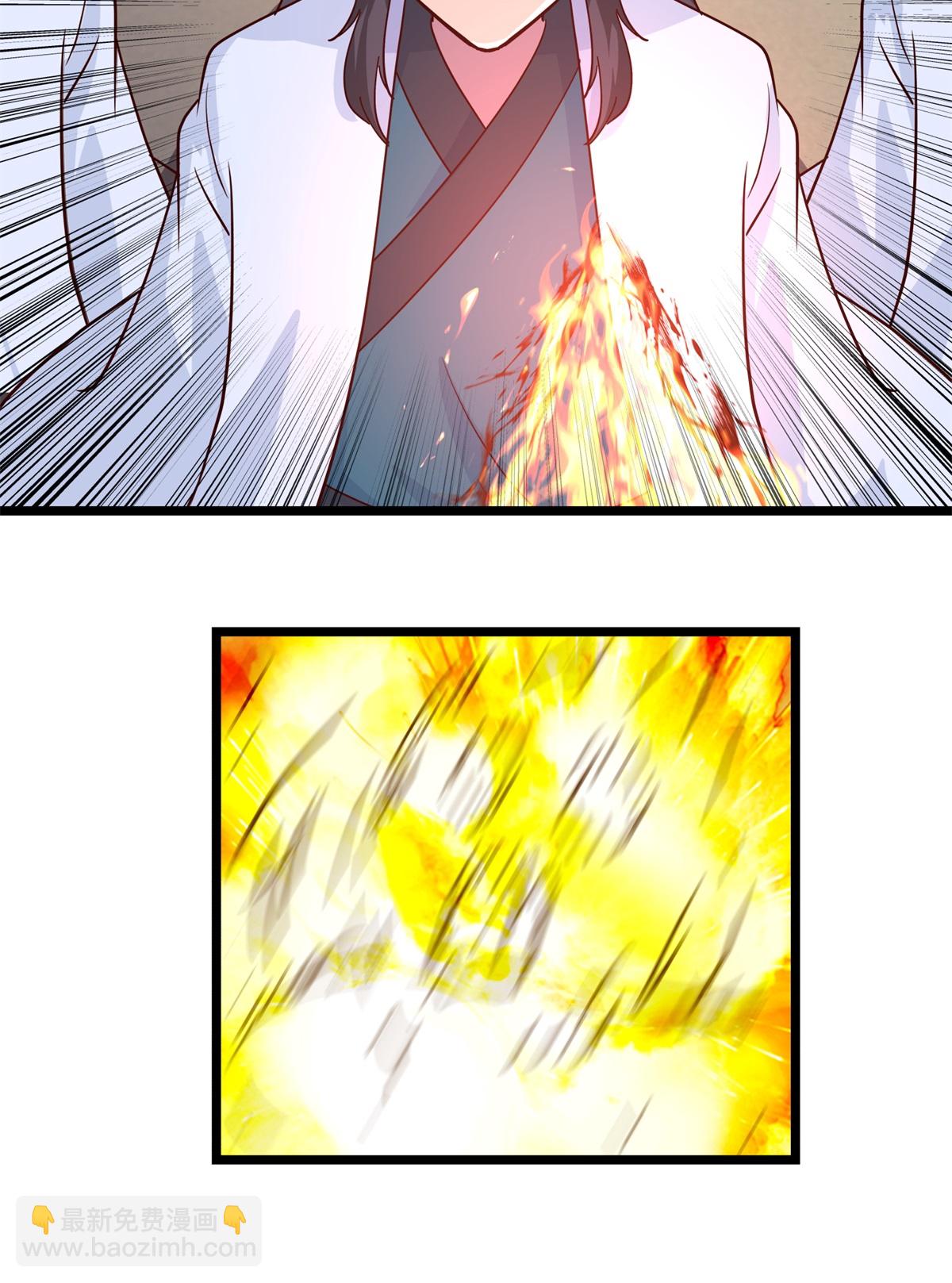 混沌丹神 - 第456話 當衆立威 - 3