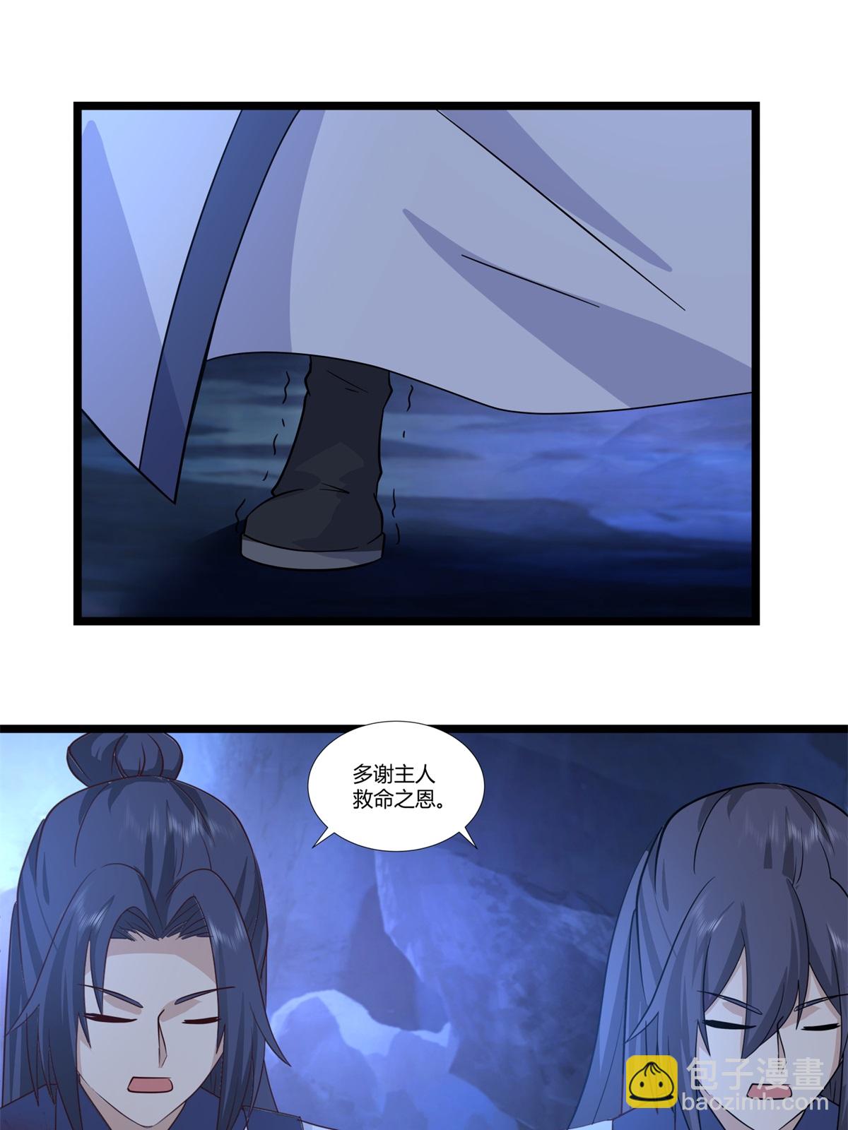 混沌丹神 - 第458話 妖族遇險 - 5