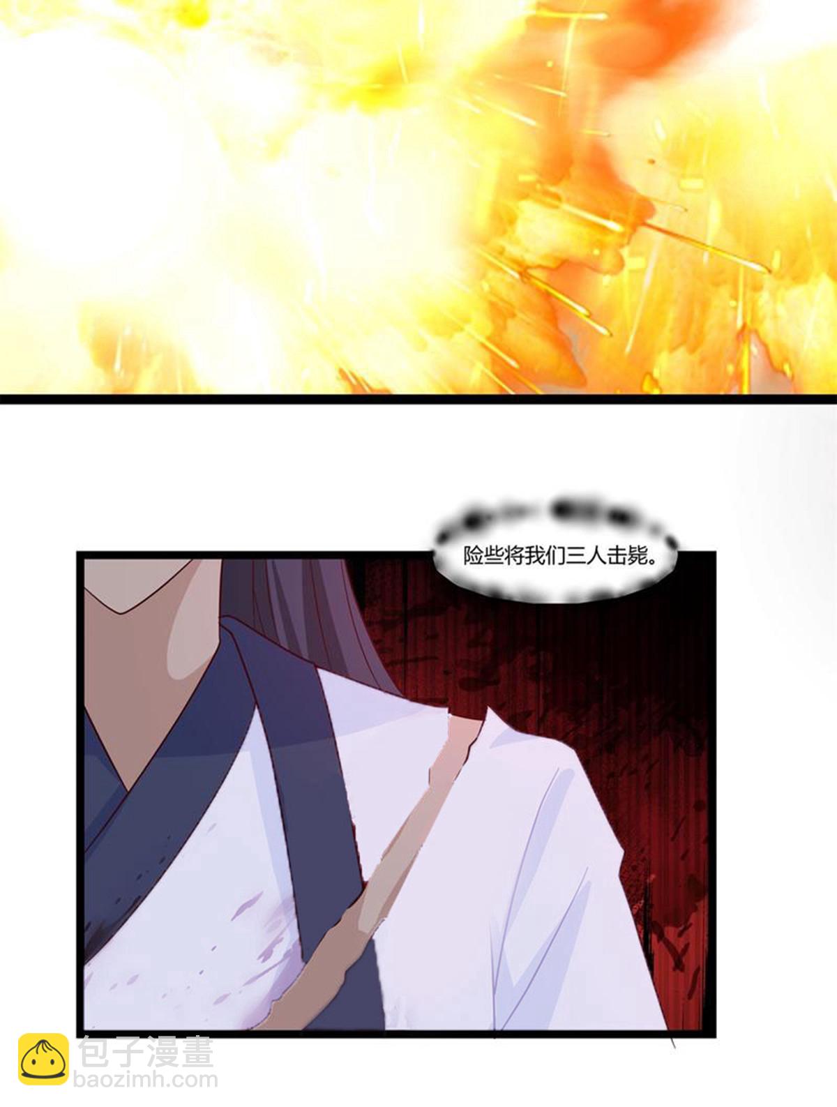 混沌丹神 - 第458話 妖族遇險 - 5