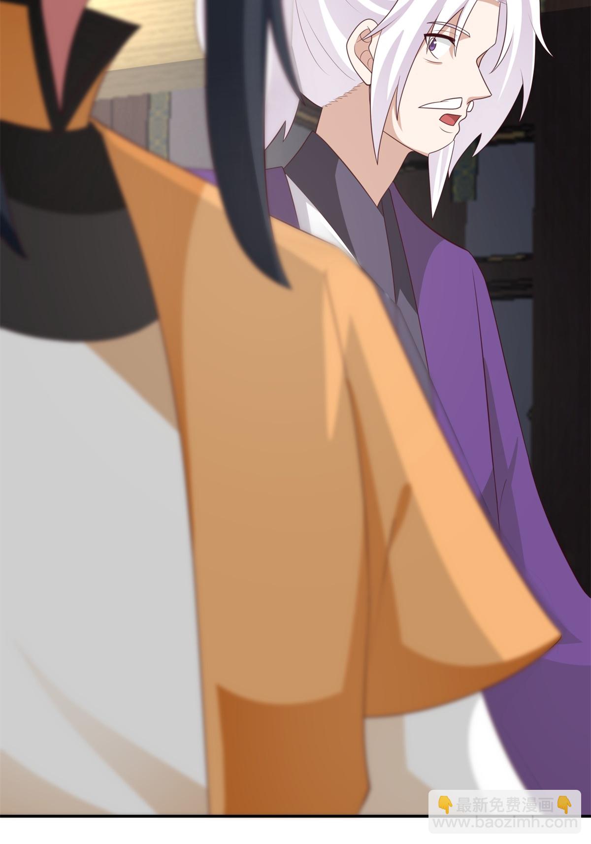 混沌丹神 - 第460話 出使江羅宗 - 2