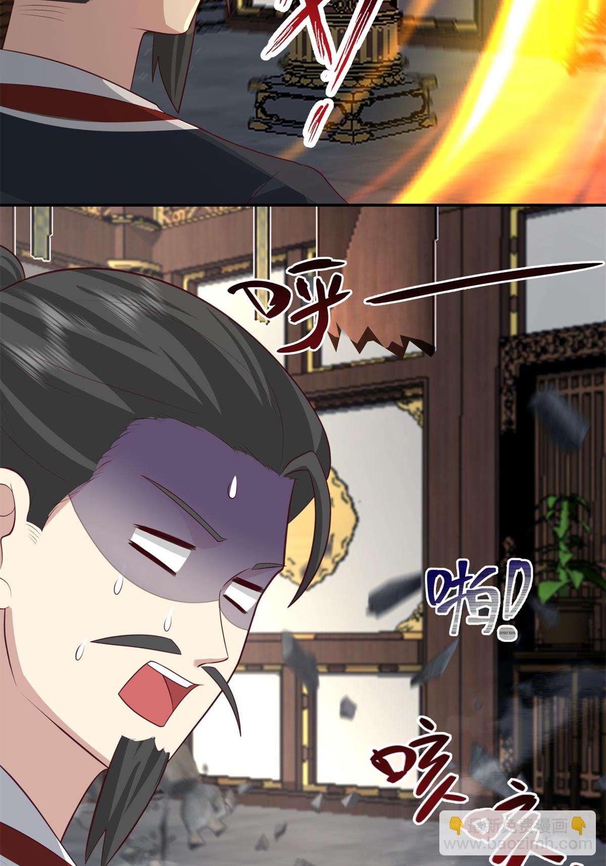 混沌丹神 - 第460話 出使江羅宗 - 5