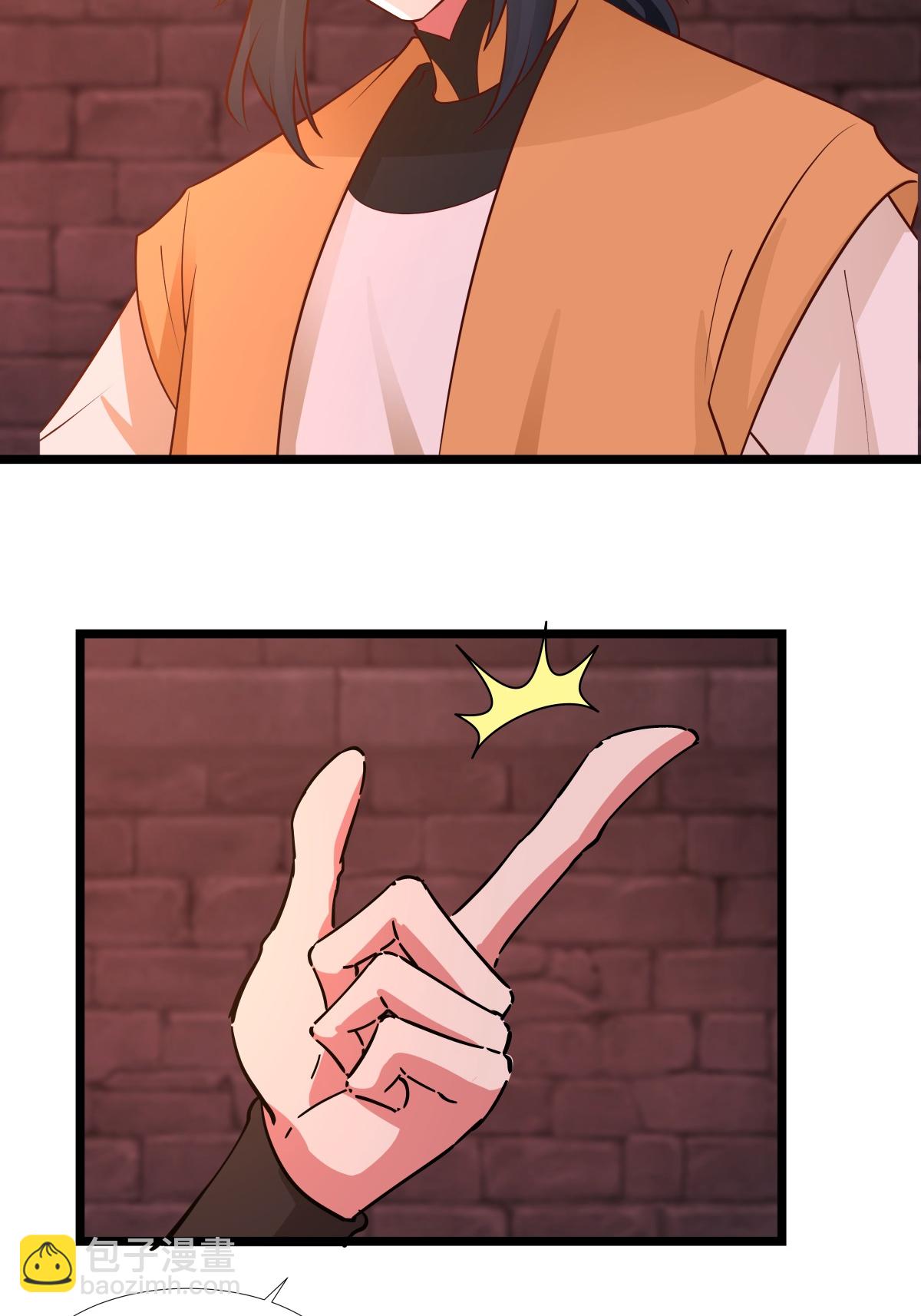 混沌丹神 - 第464話 歃血爲盟 - 1