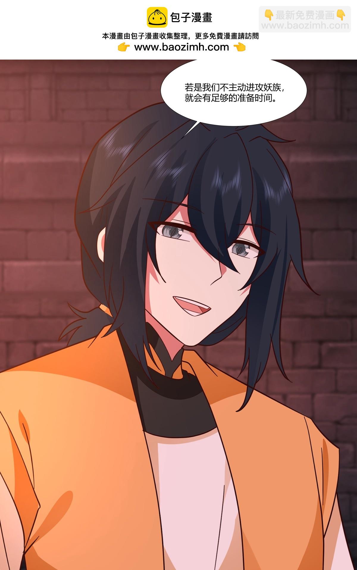 混沌丹神 - 第464話 歃血爲盟 - 2