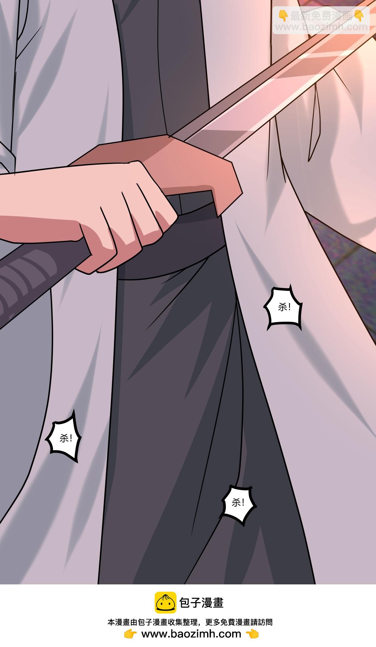 混沌丹神 - 第464話 歃血爲盟 - 2