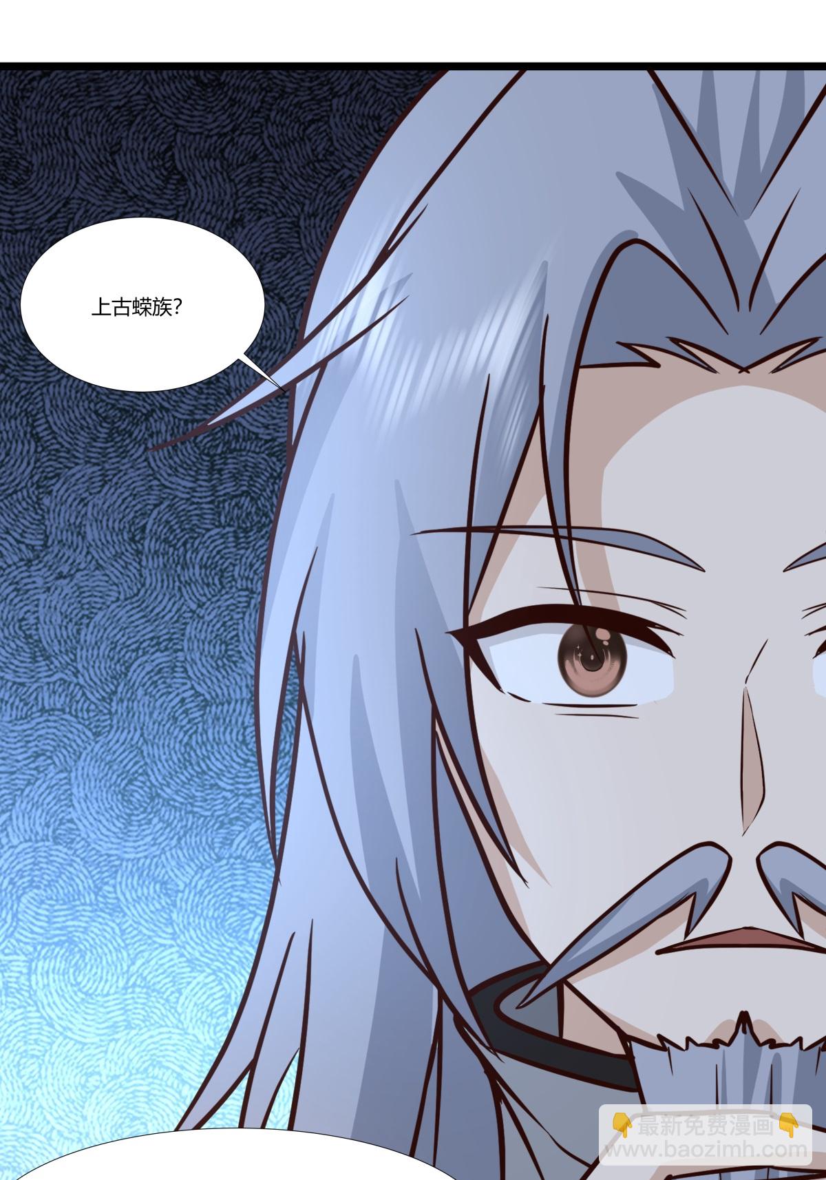 混沌丹神 - 第466話 妖族內情 - 4