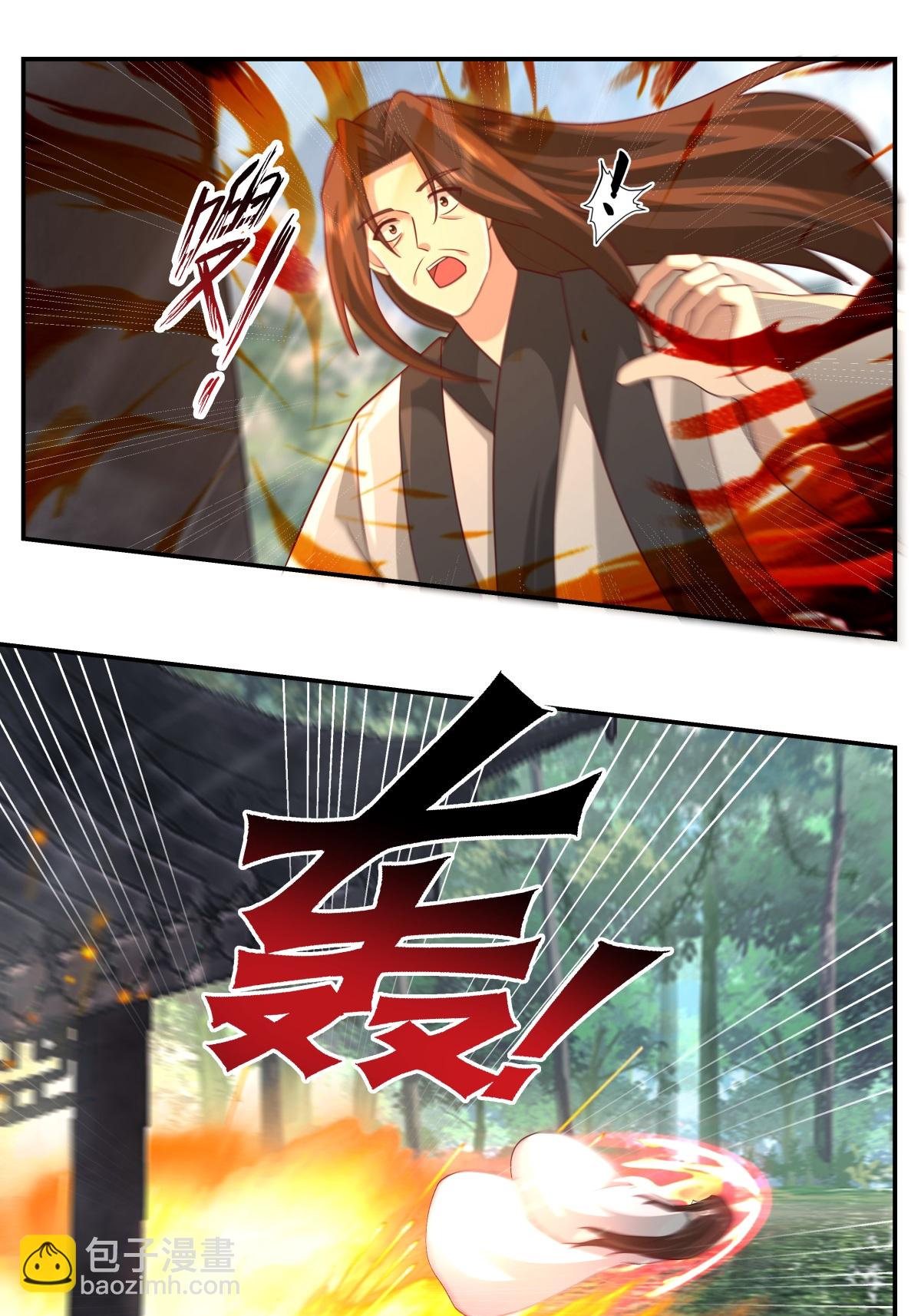 混沌丹神 - 第468話 威逼 - 4