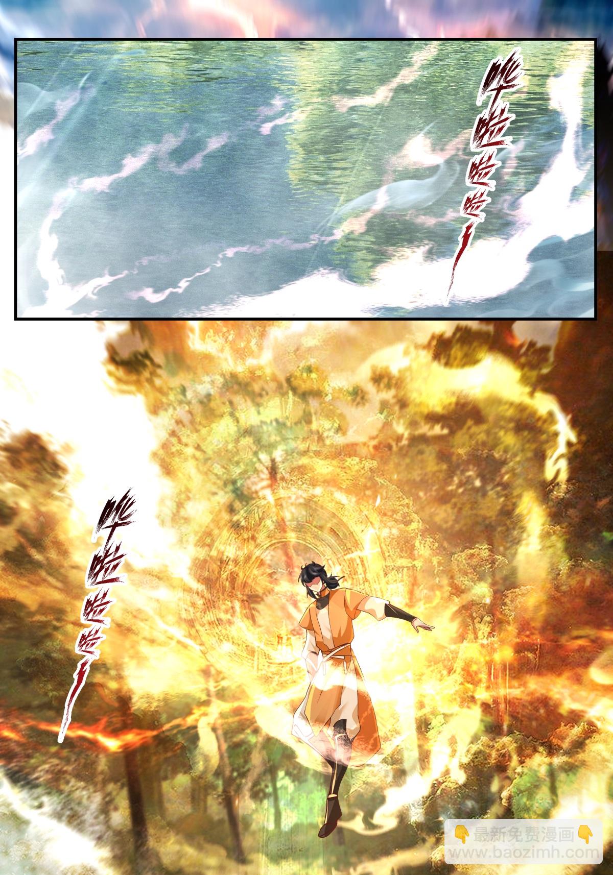 混沌丹神 - 第468話 威逼 - 2