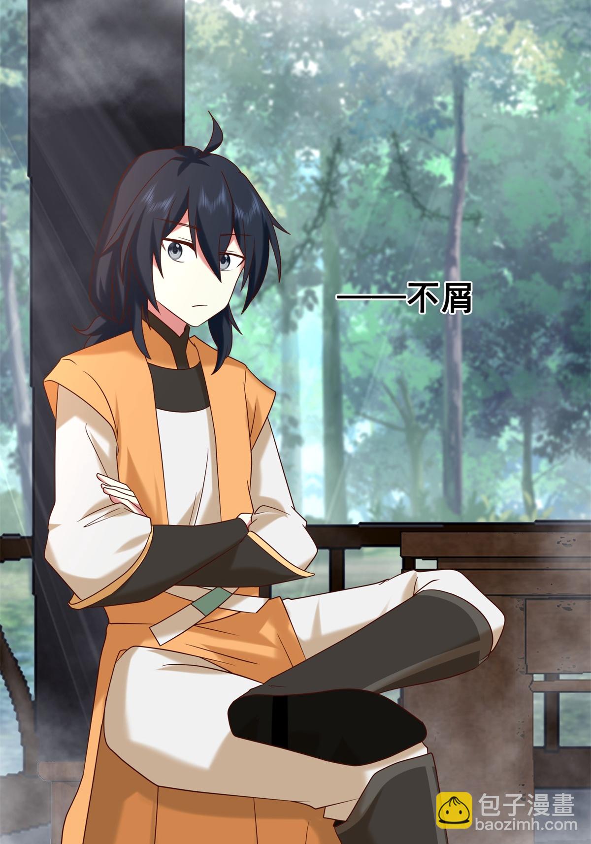 混沌丹神 - 第472話 不必浪費時間 - 5