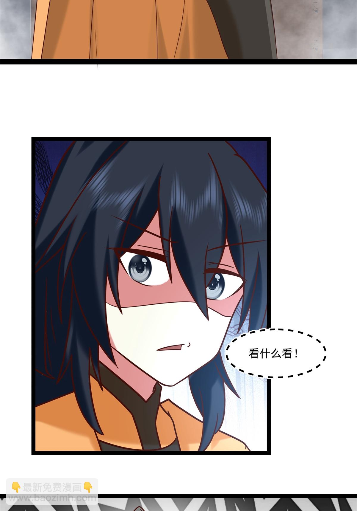 混沌丹神 - 第472話 不必浪費時間 - 1