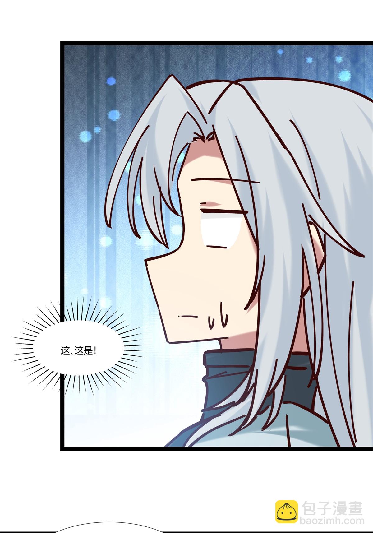 混沌丹神 - 第472話 不必浪費時間 - 3