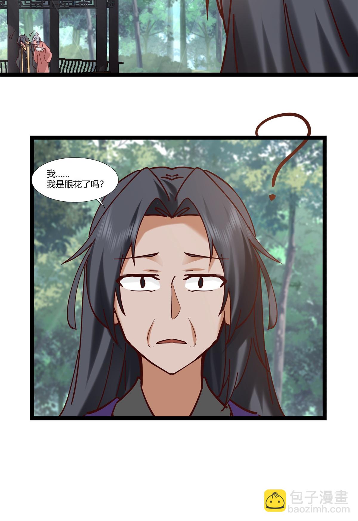 混沌丹神 - 第472話 不必浪費時間 - 5