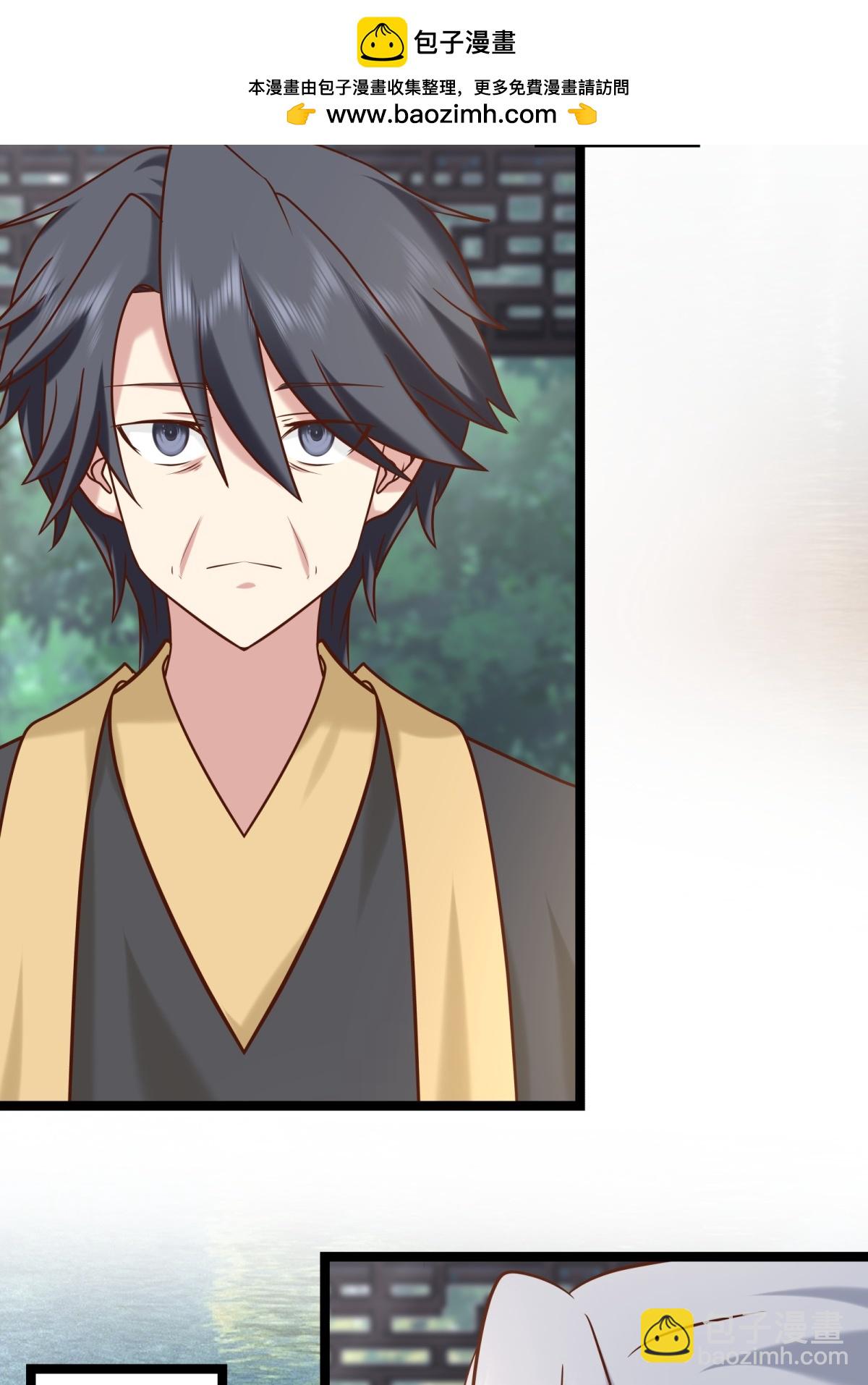 混沌丹神 - 第472話 不必浪費時間 - 2