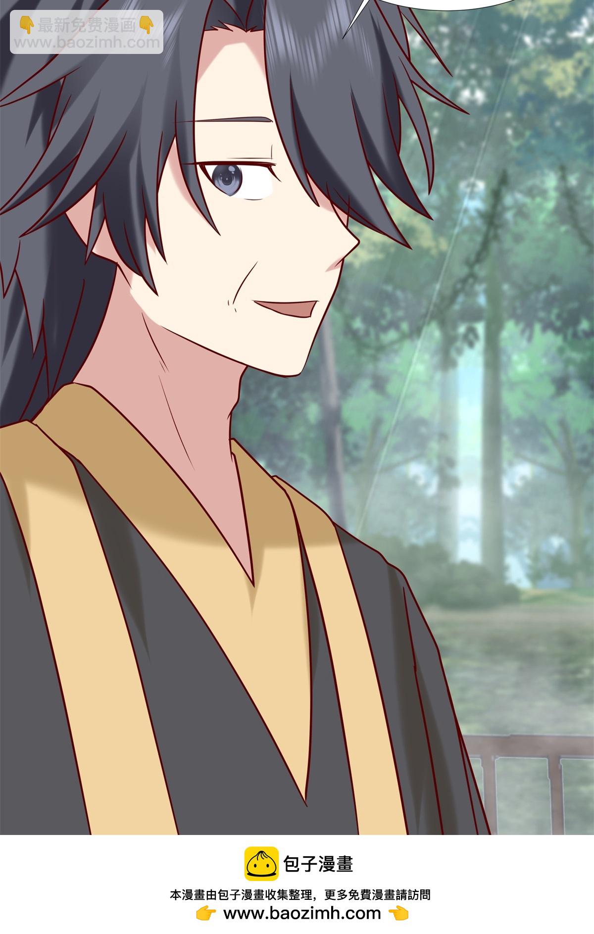 混沌丹神 - 第472話 不必浪費時間 - 3