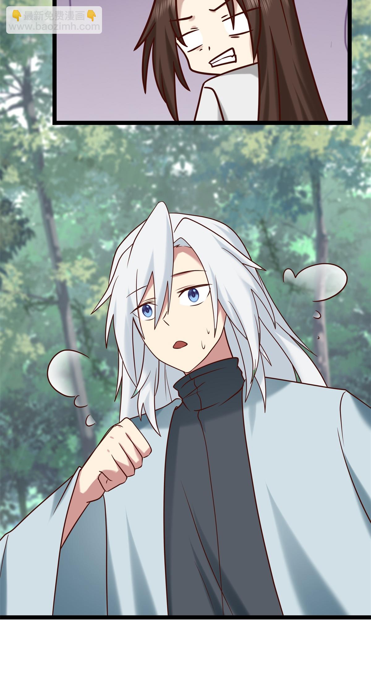 混沌丹神 - 第472話 不必浪費時間 - 3