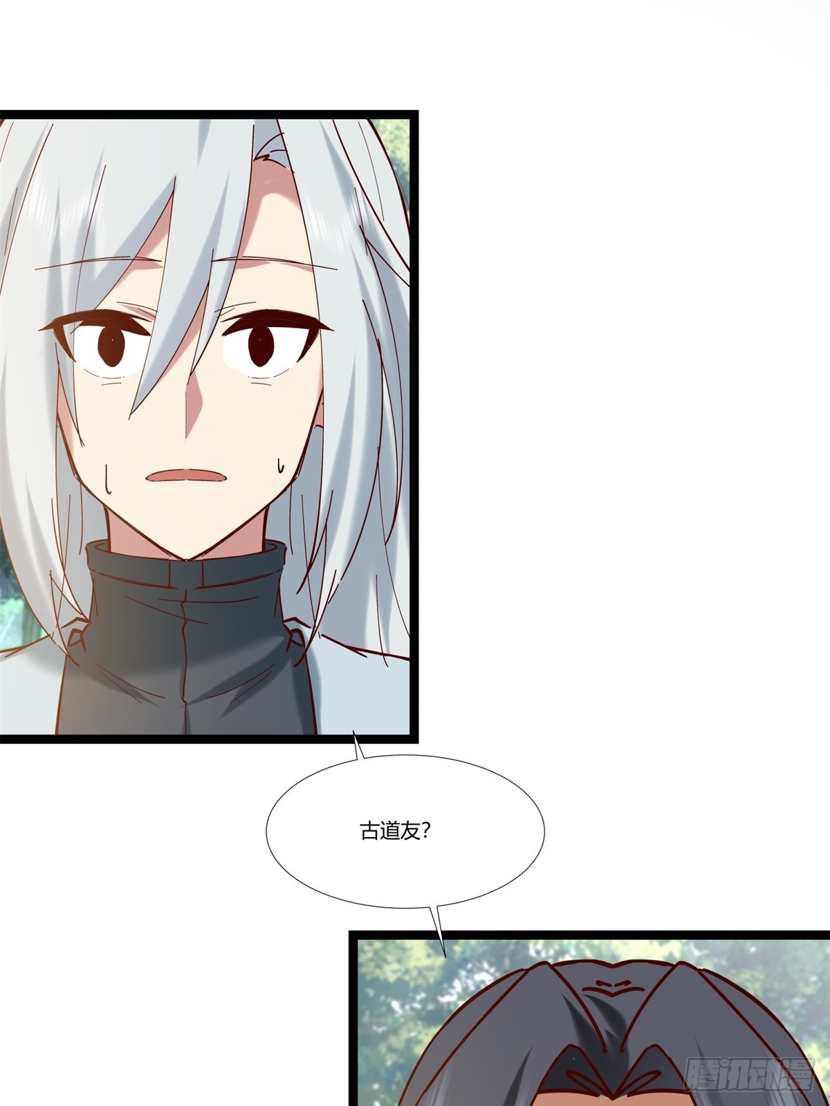 混沌丹神 - 473-深海秘境 - 1