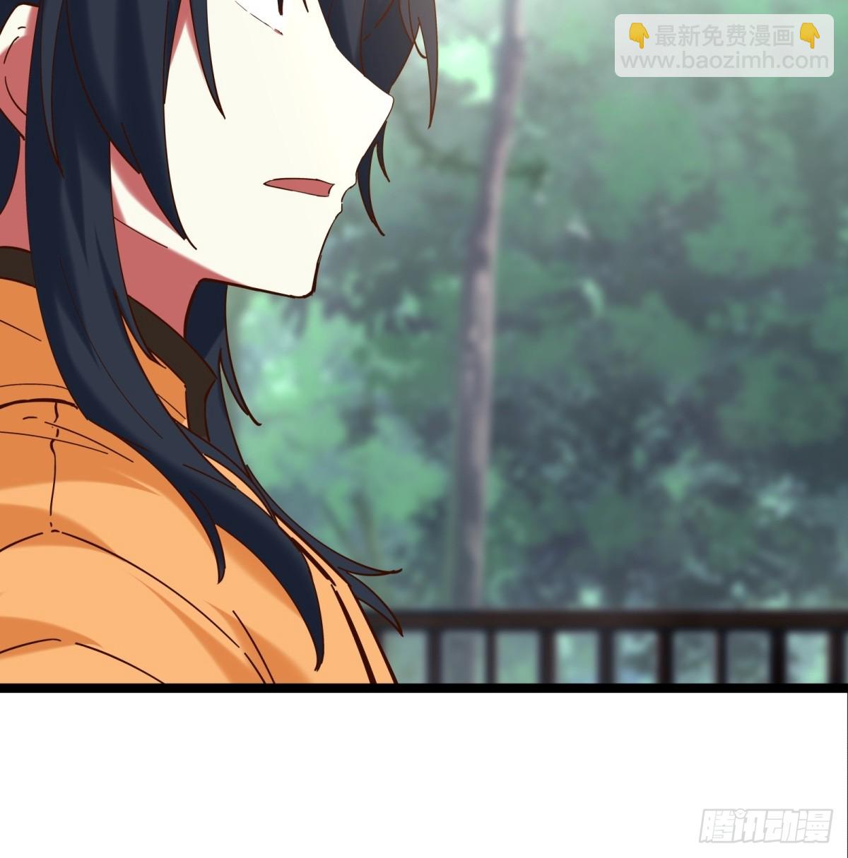 混沌丹神 - 473-深海秘境 - 6