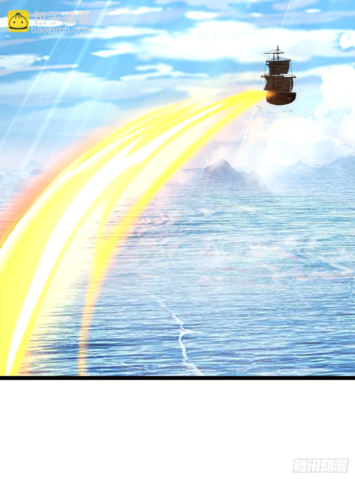 混沌丹神 - 473-深海秘境 - 3