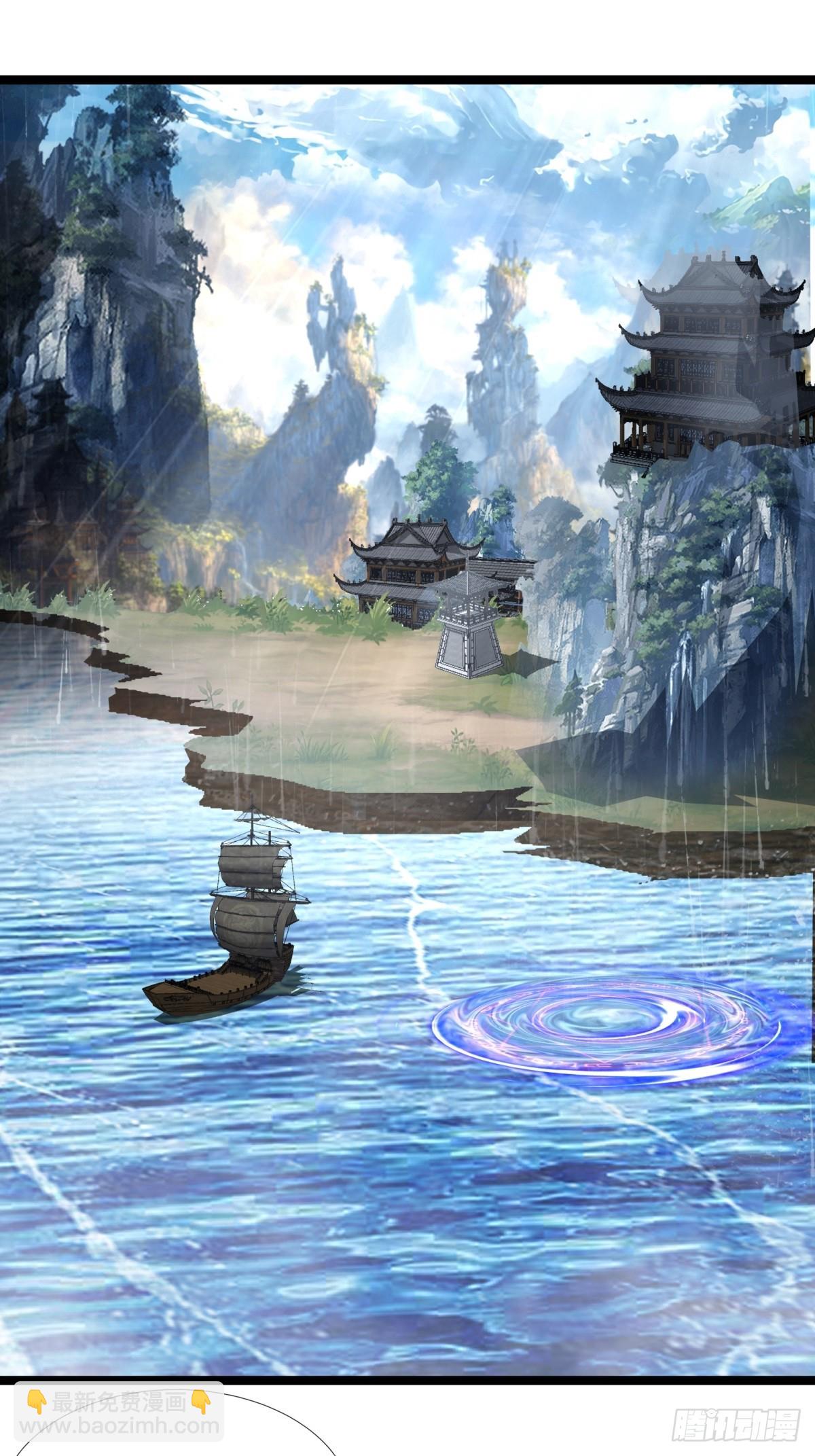 混沌丹神 - 473-深海秘境 - 4