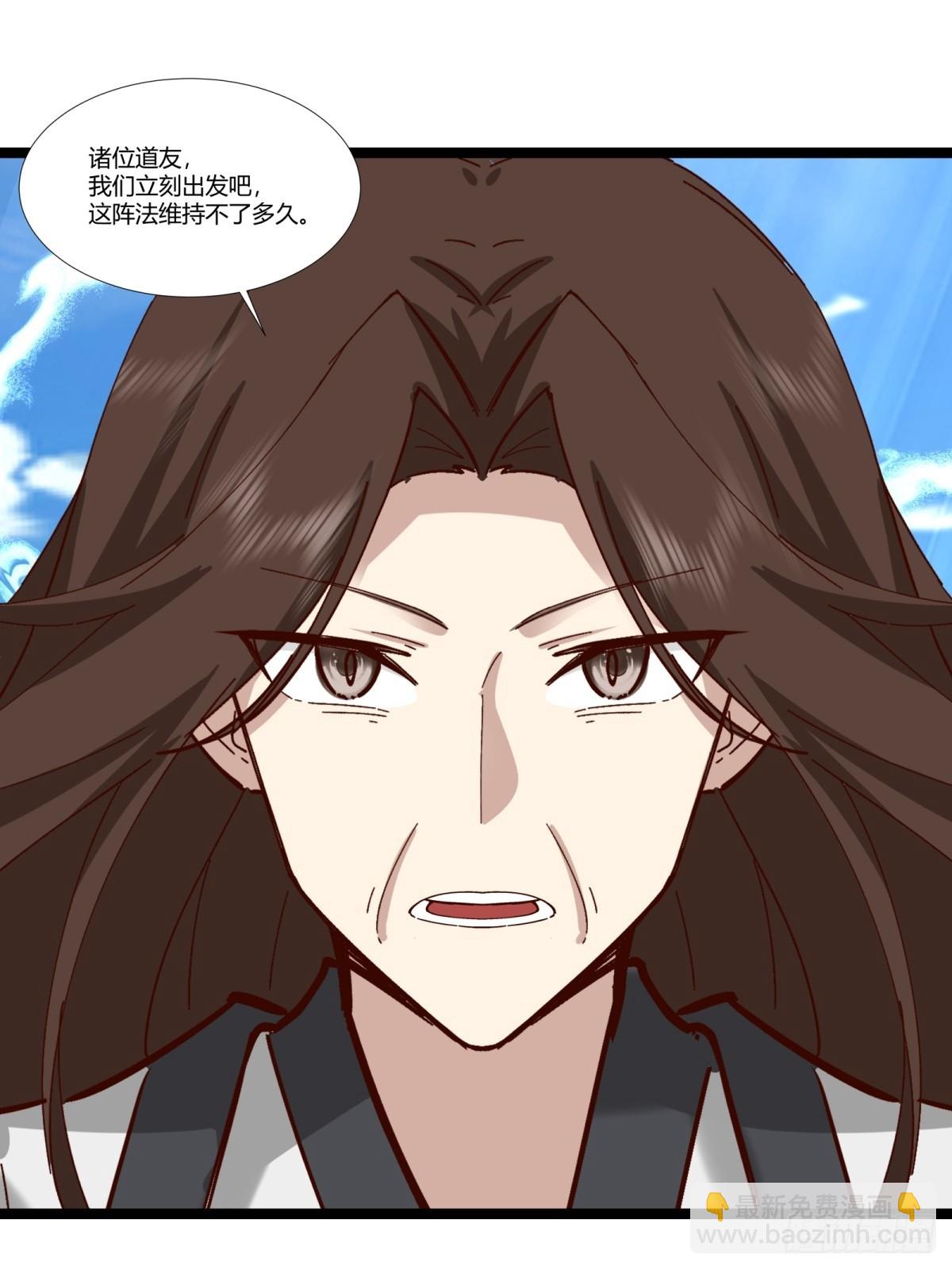 混沌丹神 - 473-深海秘境 - 1