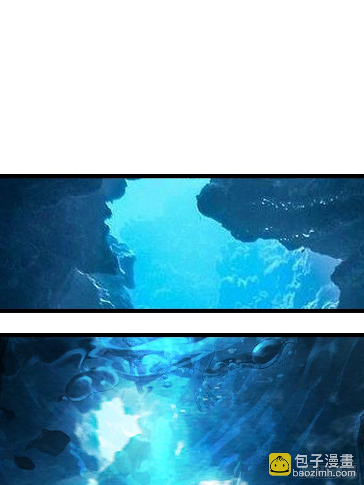 混沌丹神 - 473-深海秘境 - 2