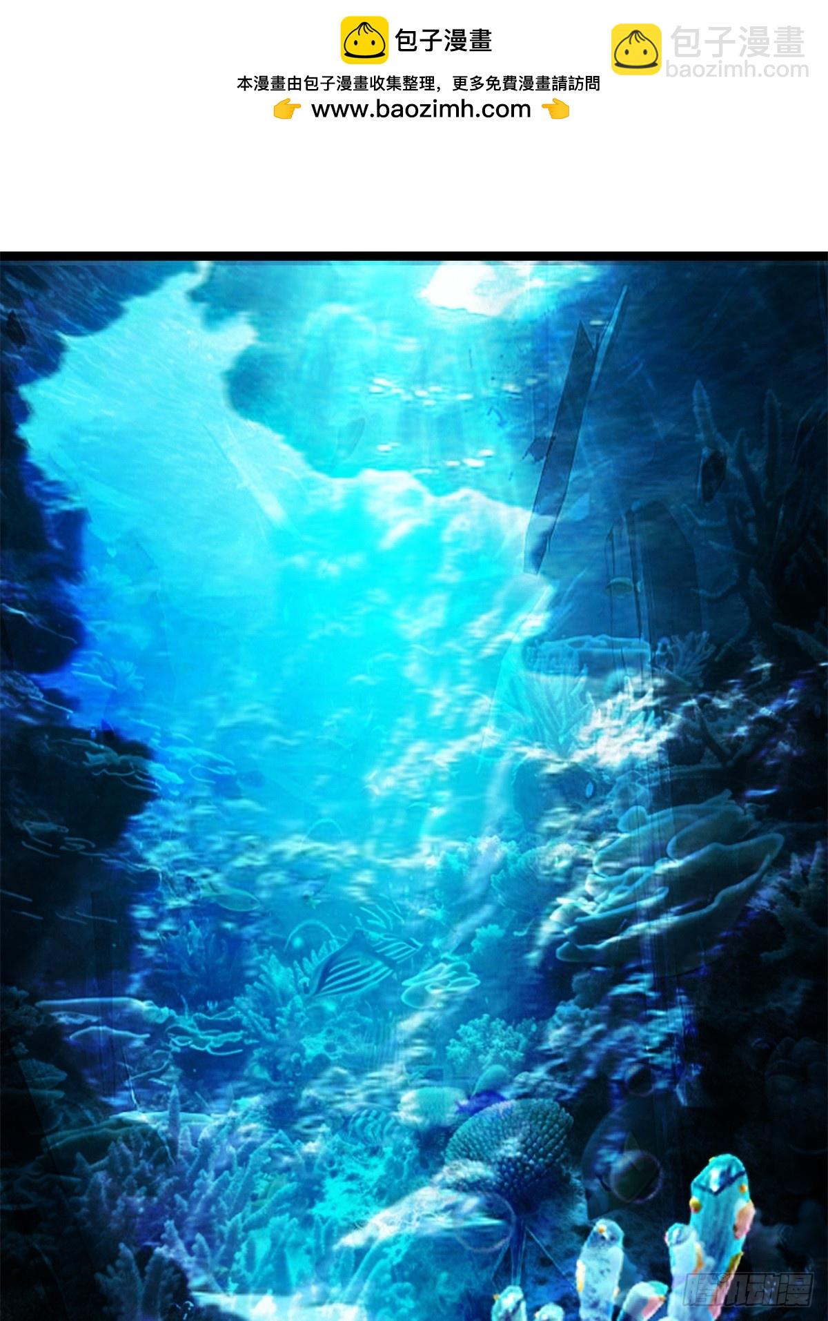 混沌丹神 - 473-深海秘境 - 6