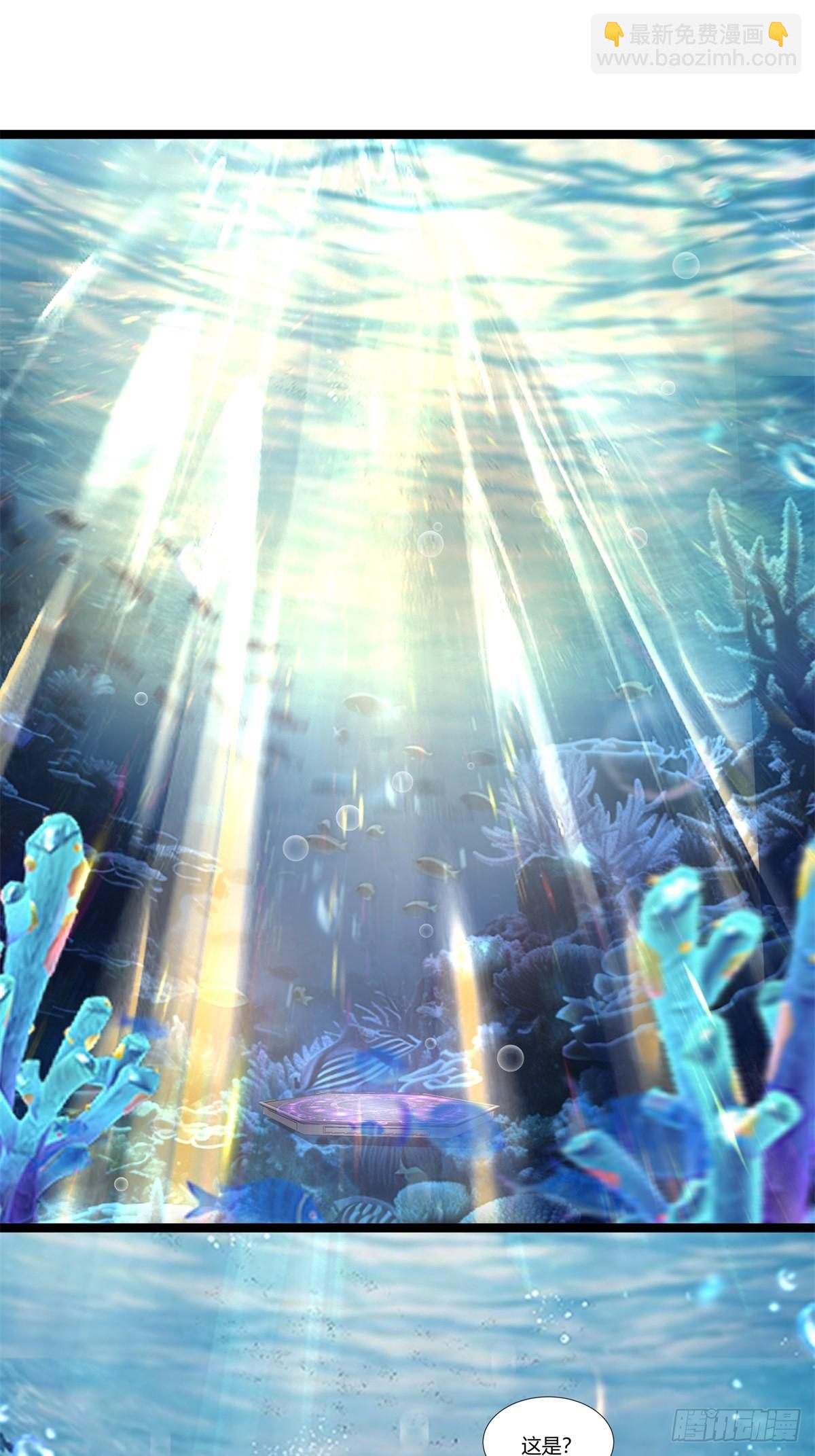 混沌丹神 - 473-深海秘境 - 3