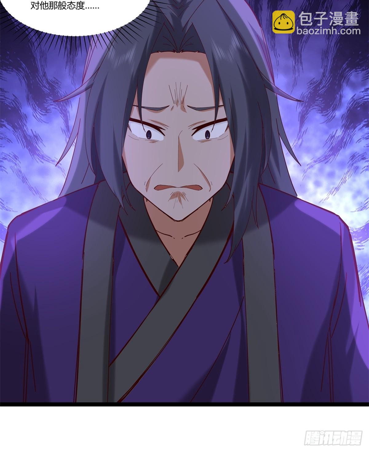 混沌丹神 - 473-深海秘境 - 4