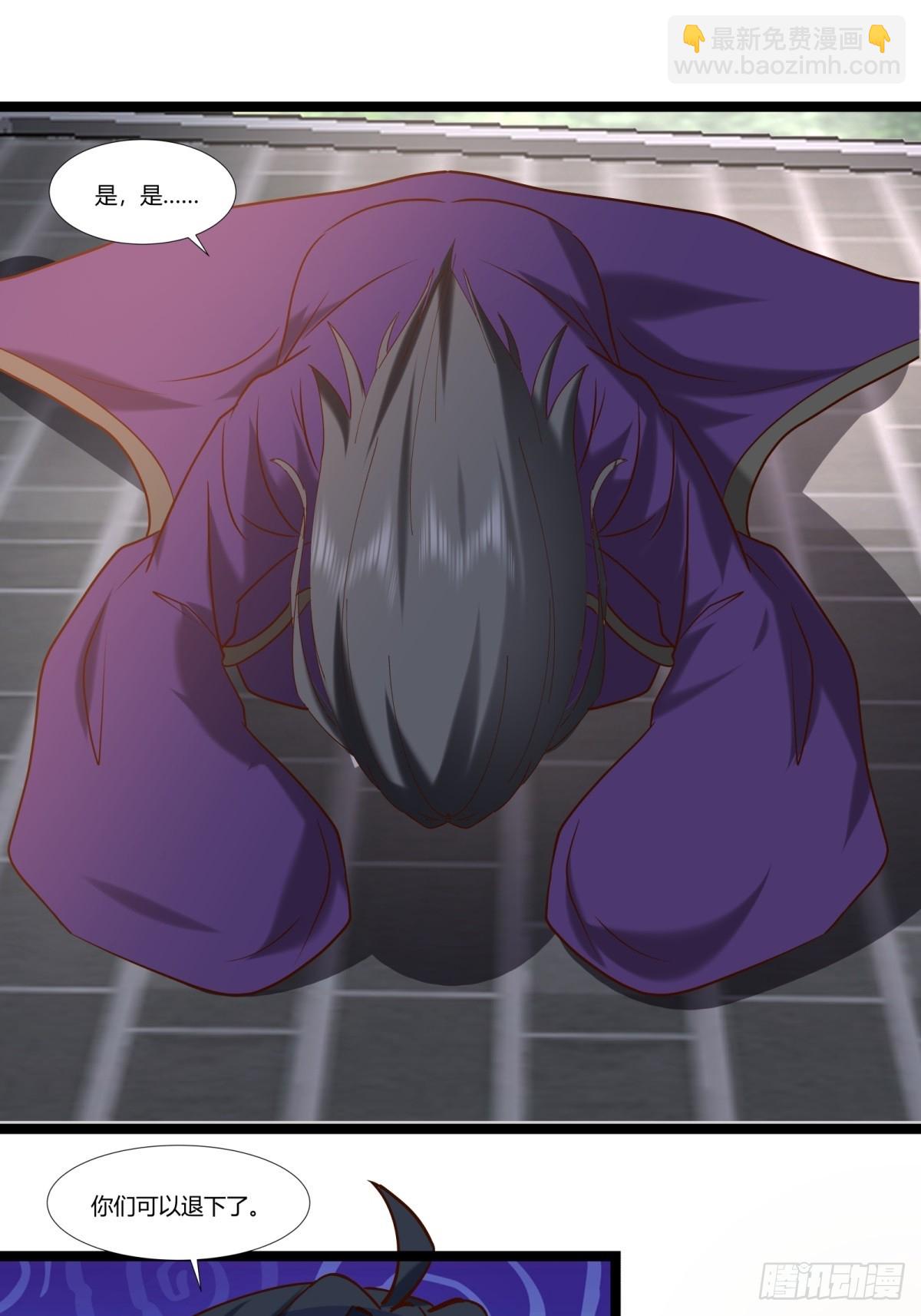 混沌丹神 - 473-深海秘境 - 3