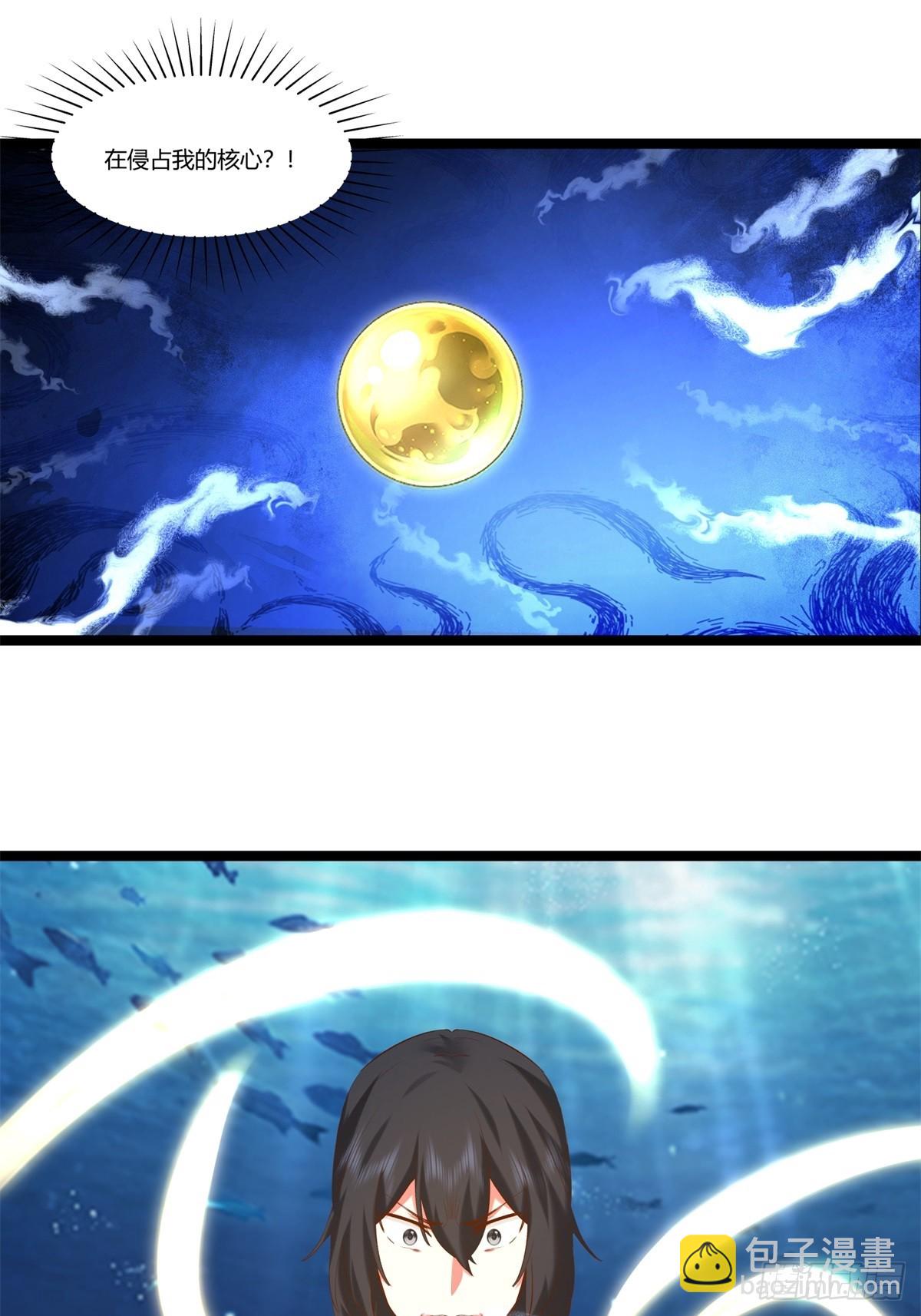 混沌丹神 - 475-神力宮殿 - 1